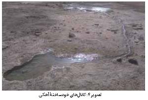 منطقه سفیده‌ ندوشن