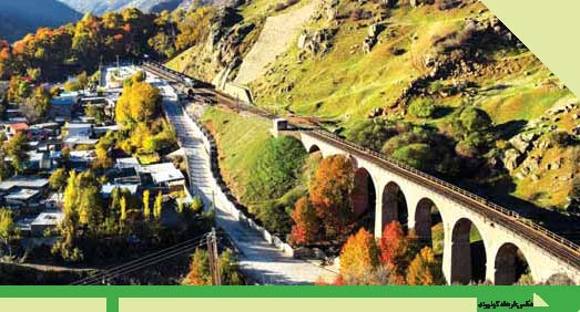 روستای بیشه