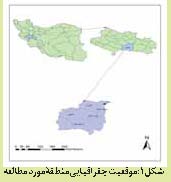 روستای بیشه