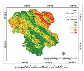 سکونتگاه های زنجان