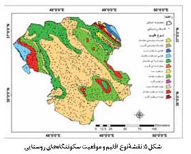 سکونتگاه های زنجان