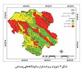 سکونتگاه های زنجان