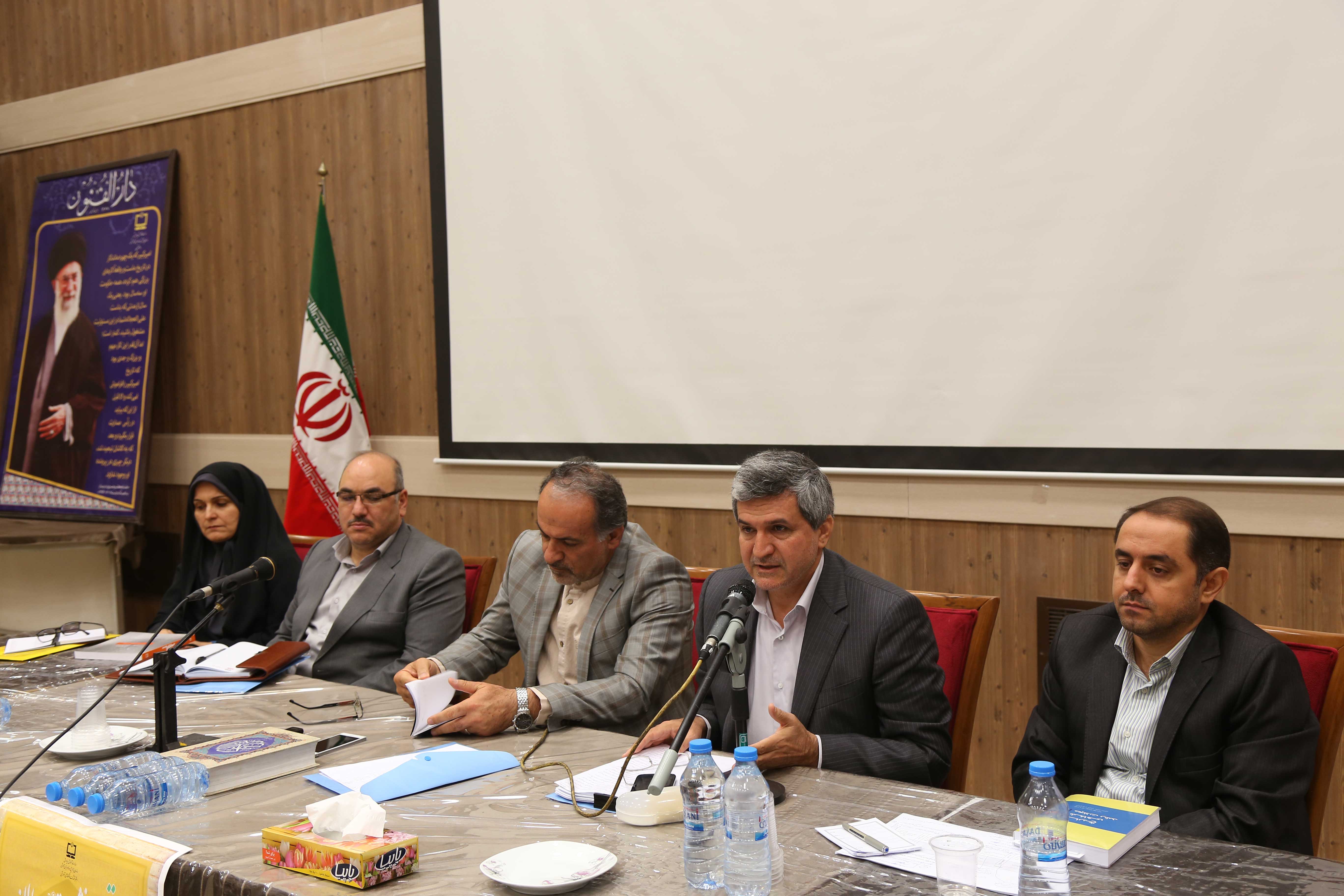 بیستمین نشست سالانه دفتر انتشارات و تکنولوژی آموزشی