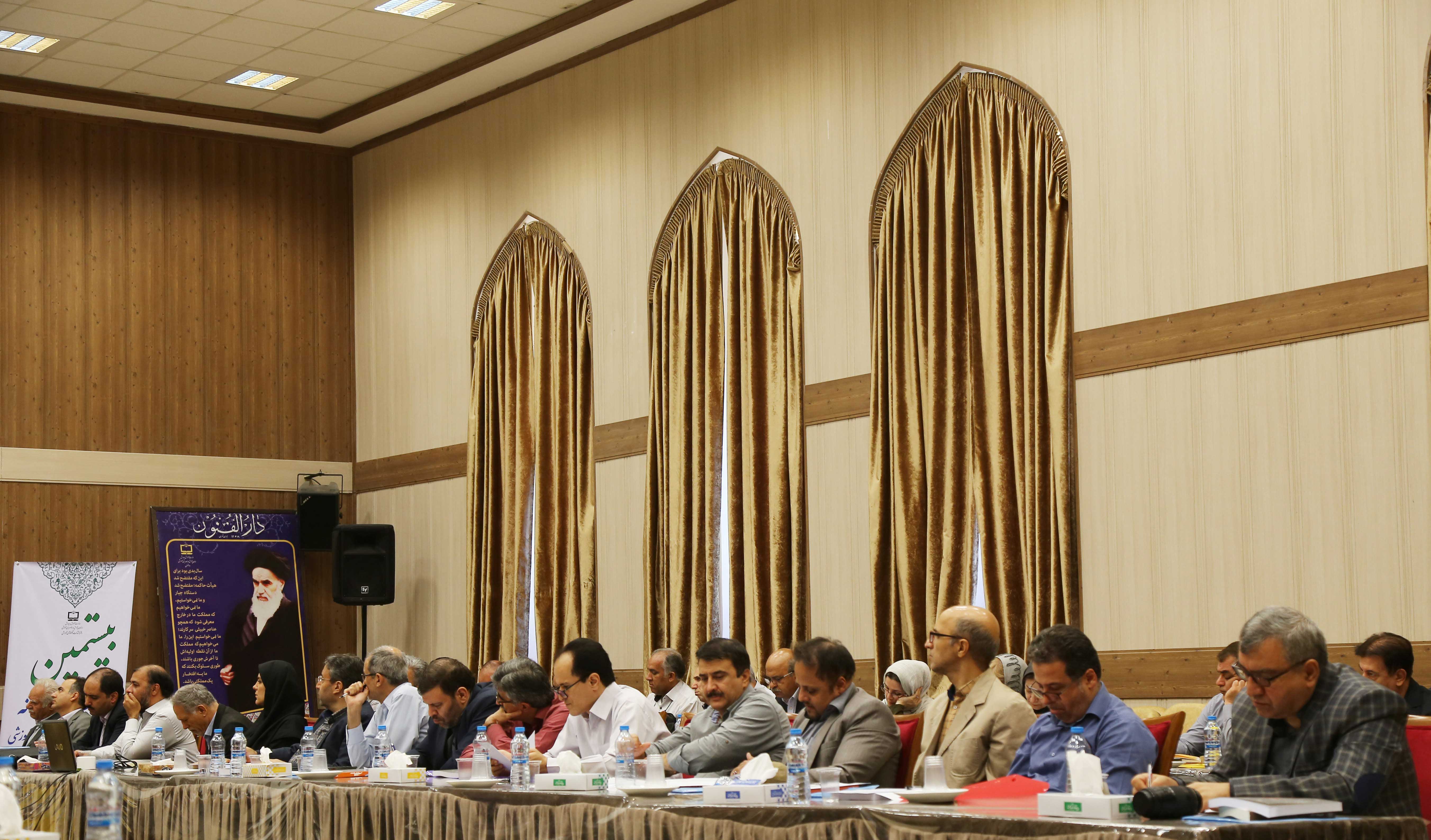 بیستمین نشست سالانه دفتر انتشارات و تکنولوژی آموزشی