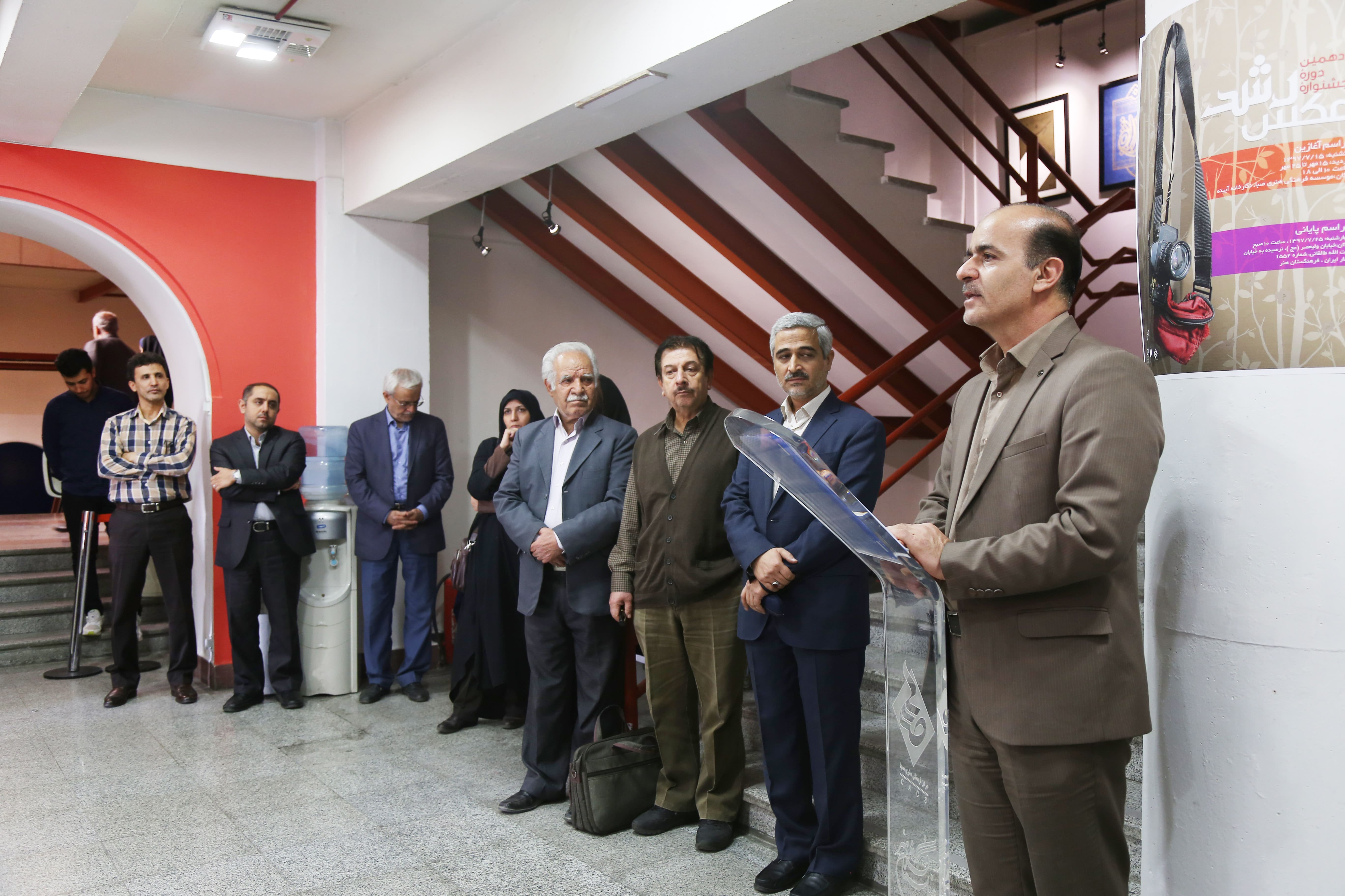 افتتاحیه دهمین جشنواره عکس رشد؛ ۱۵ مهر ۱۳۹۷