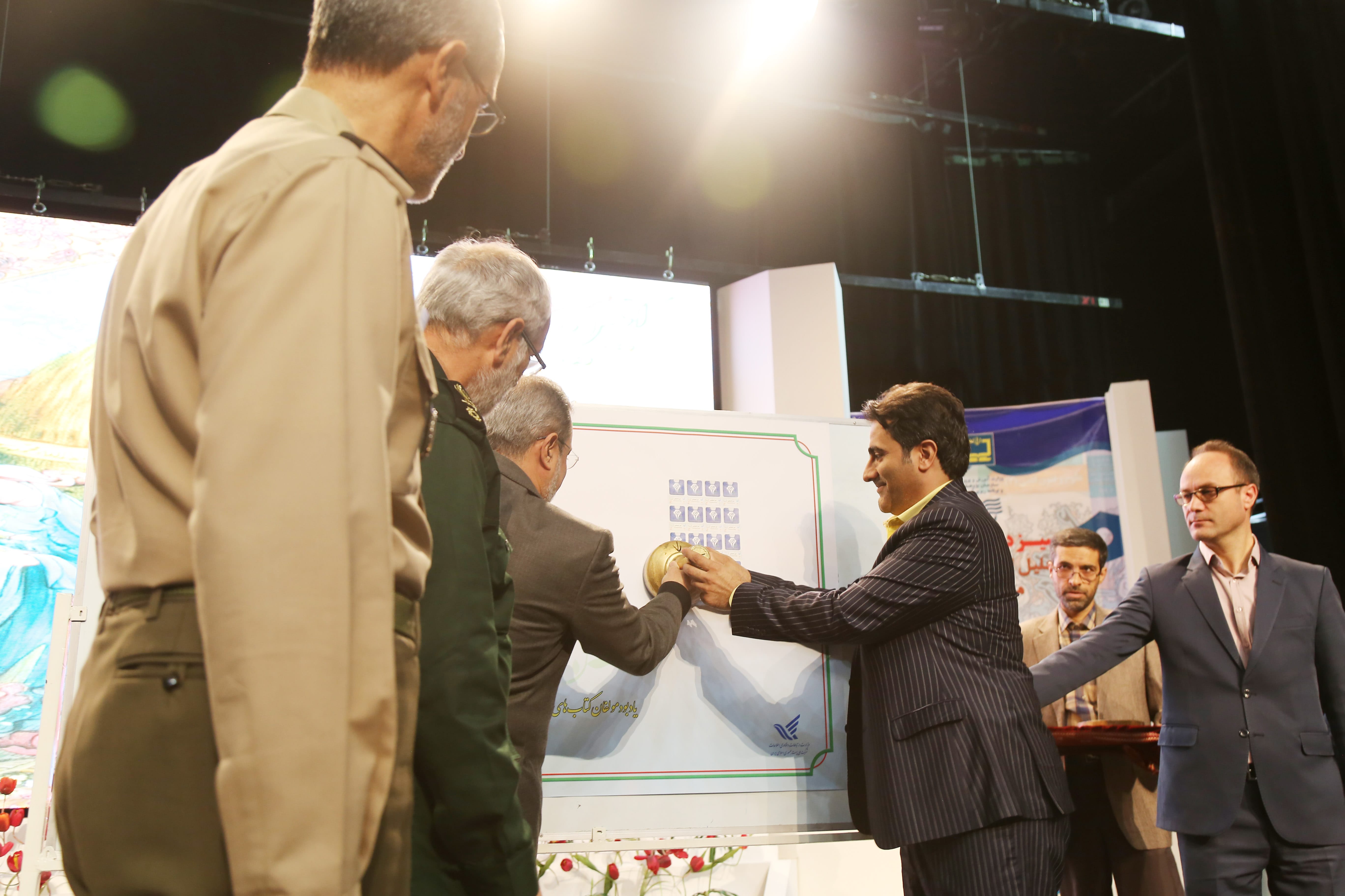 سیزدهمین همایش تجلیل از مؤلفان و پدیدآورندگان مواد و رسانه‌های آموزشی؛ ١٧ مهر ۱۳۹۷