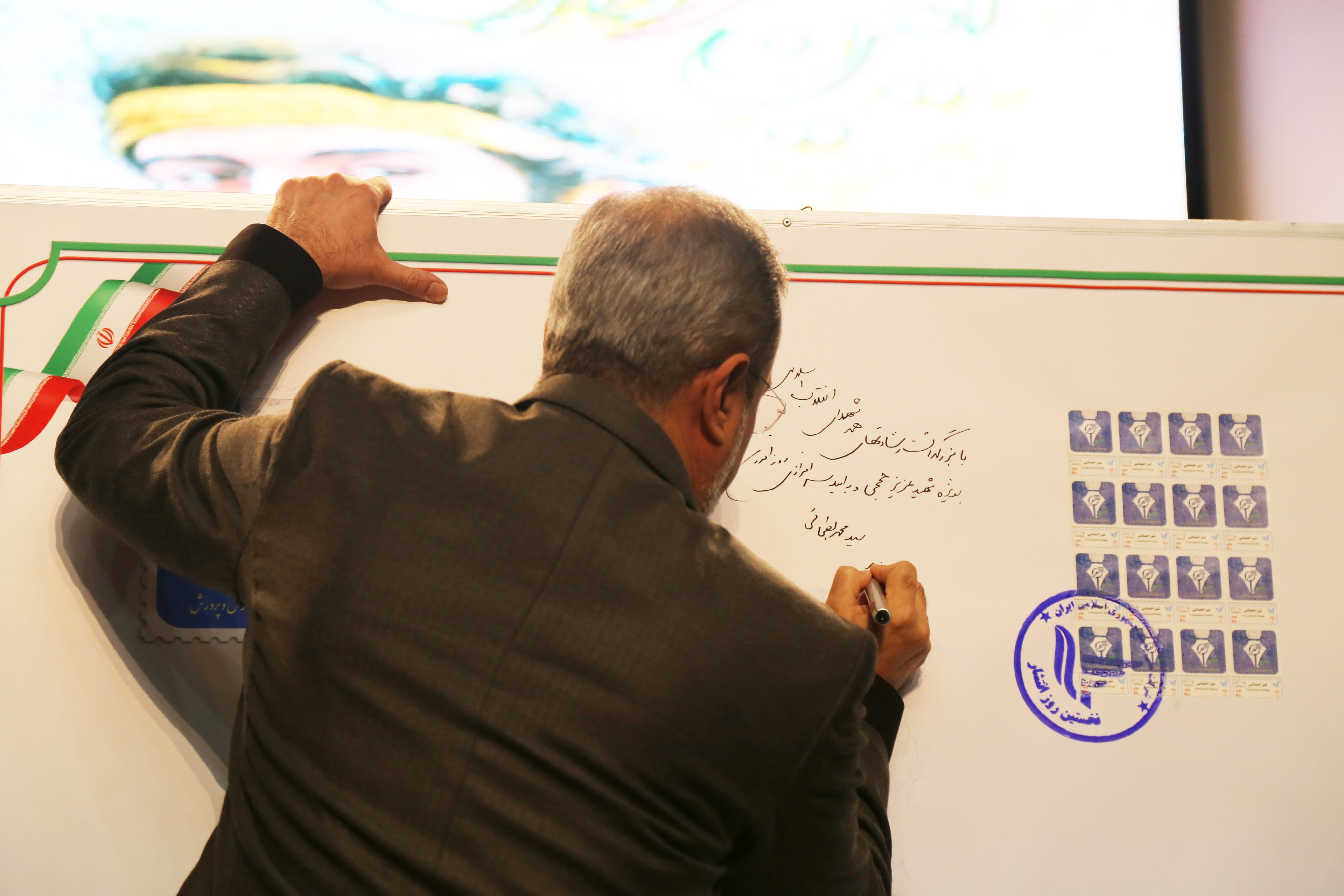 سیزدهمین همایش تجلیل از مؤلفان و پدیدآورندگان مواد و رسانه‌های آموزشی؛ ١٧ مهر ۱۳۹۷