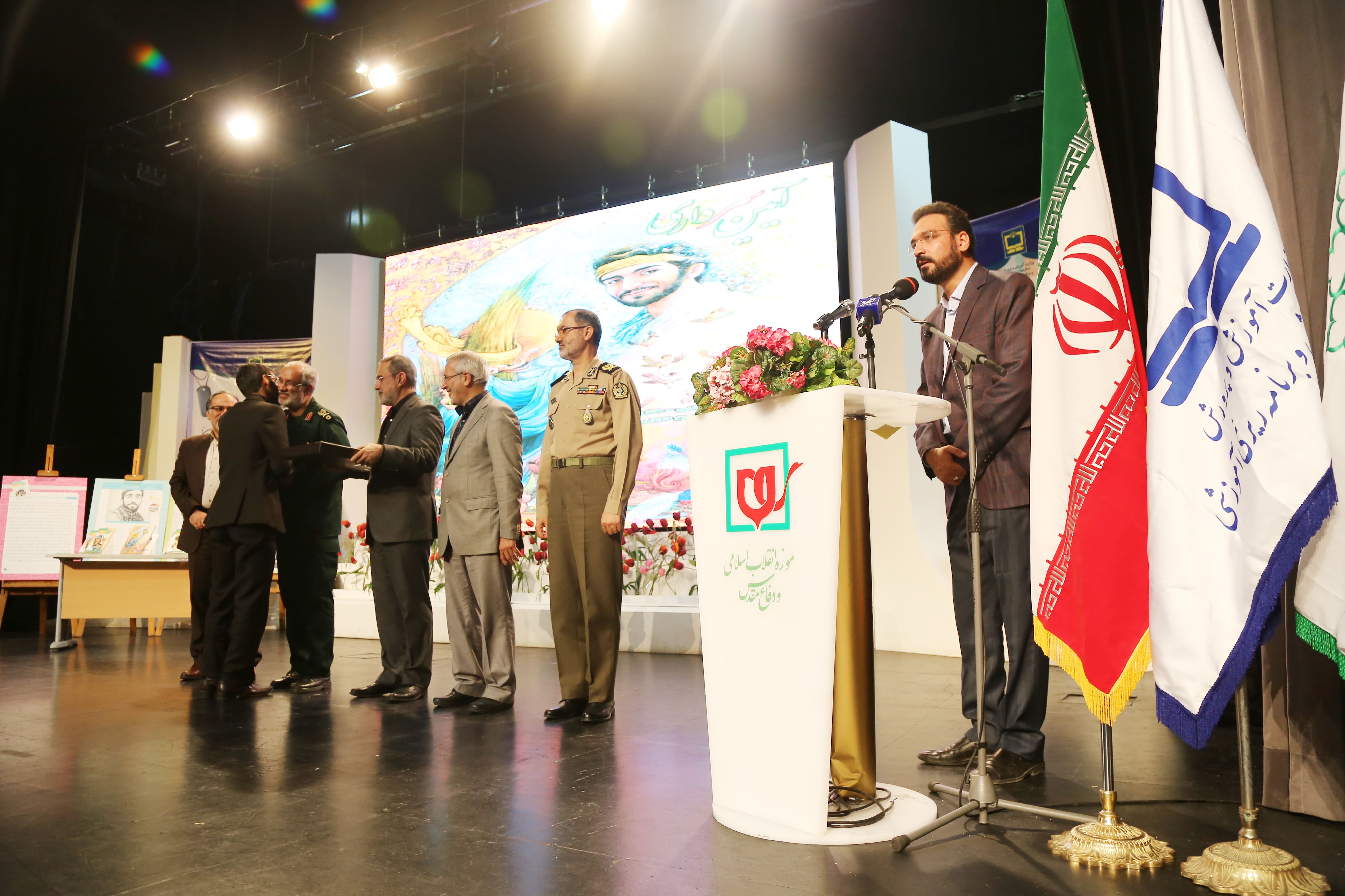 سیزدهمین همایش تجلیل از مؤلفان و پدیدآورندگان مواد و رسانه‌های آموزشی؛ ١٧ مهر ۱۳۹۷