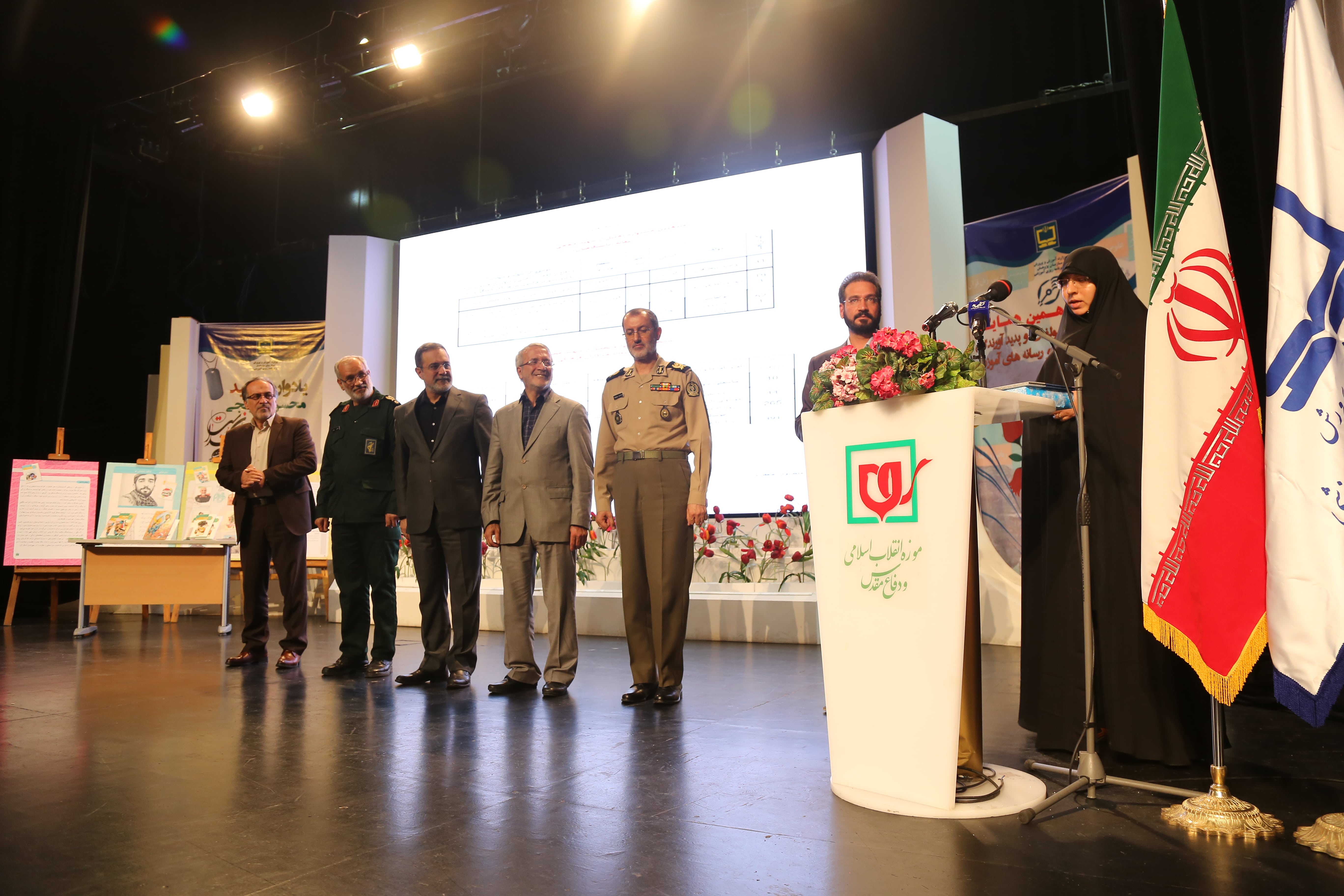 سیزدهمین همایش تجلیل از مؤلفان و پدیدآورندگان مواد و رسانه‌های آموزشی؛ ١٧ مهر ۱۳۹۷