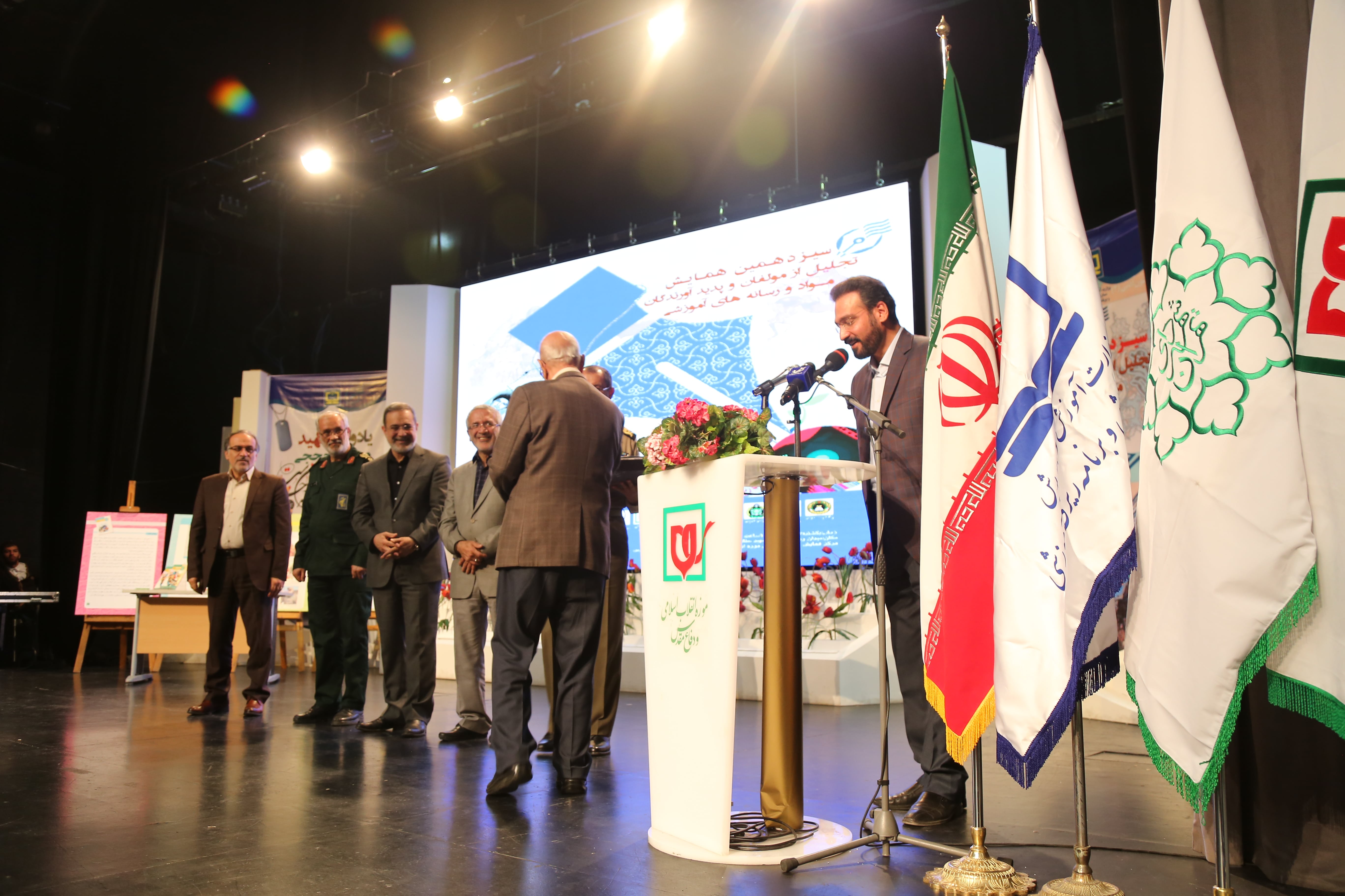 سیزدهمین همایش تجلیل از مؤلفان و پدیدآورندگان مواد و رسانه‌های آموزشی؛ ١٧ مهر ۱۳۹۷