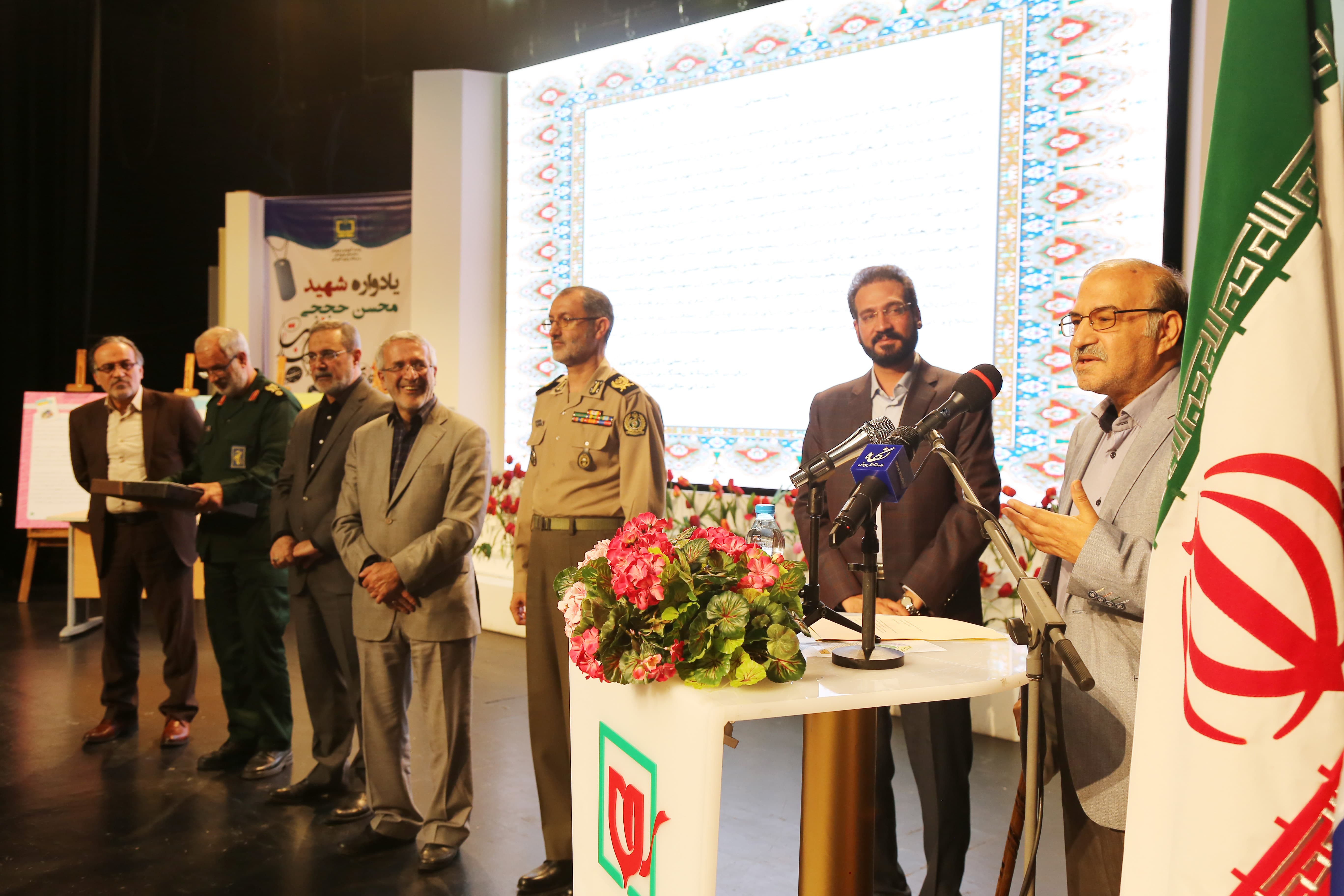 سیزدهمین همایش تجلیل از مؤلفان و پدیدآورندگان مواد و رسانه‌های آموزشی؛ ١٧ مهر ۱۳۹۷