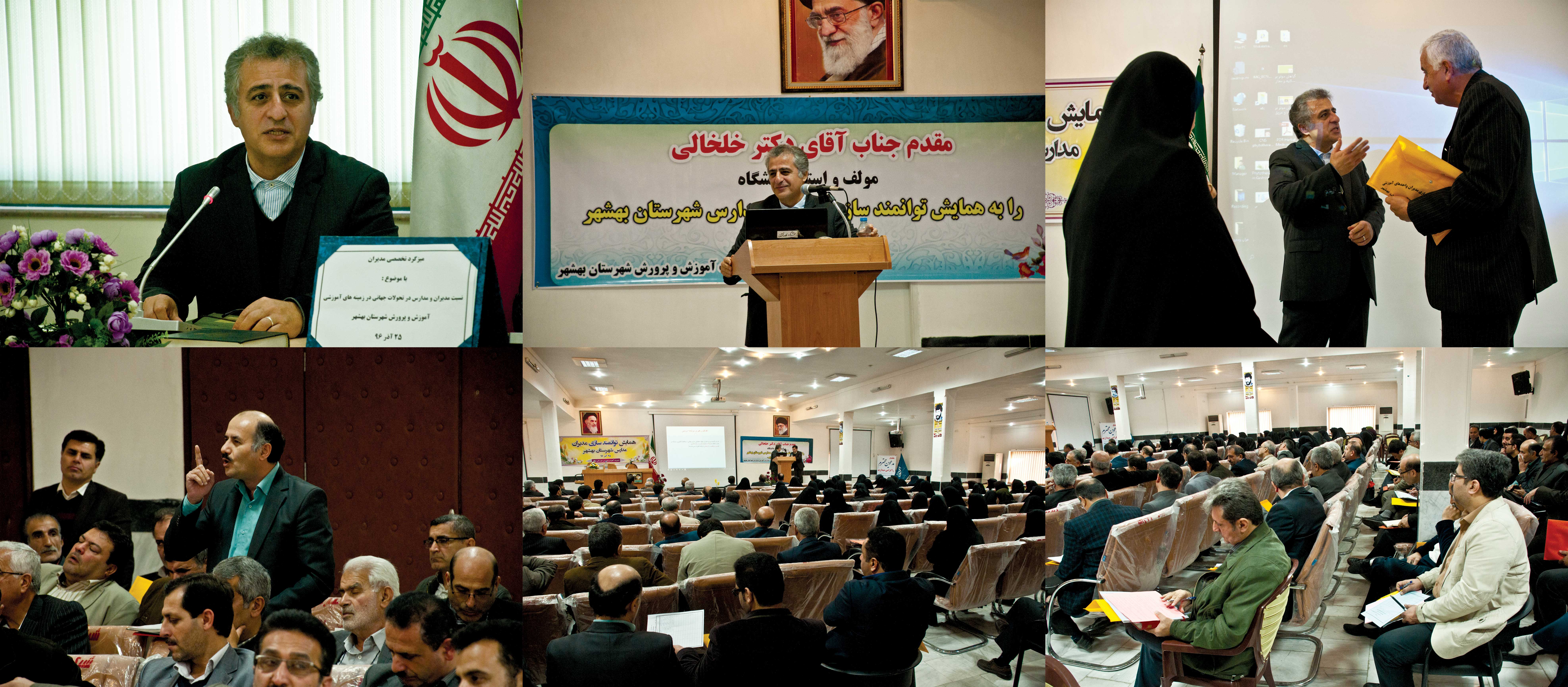 مدیر، رهبر برنامه درسی