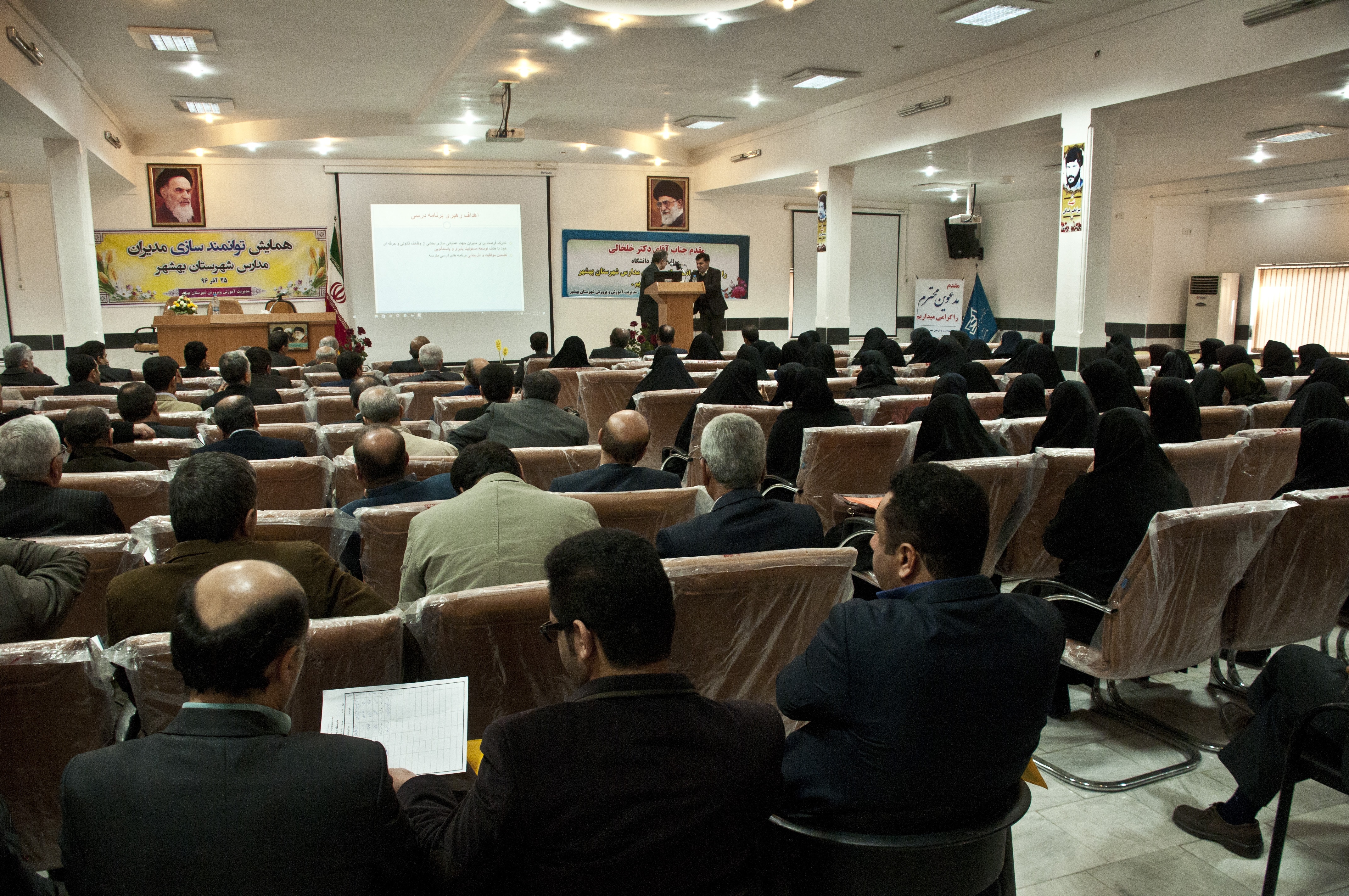 مدیر، رهبر برنامه درسی