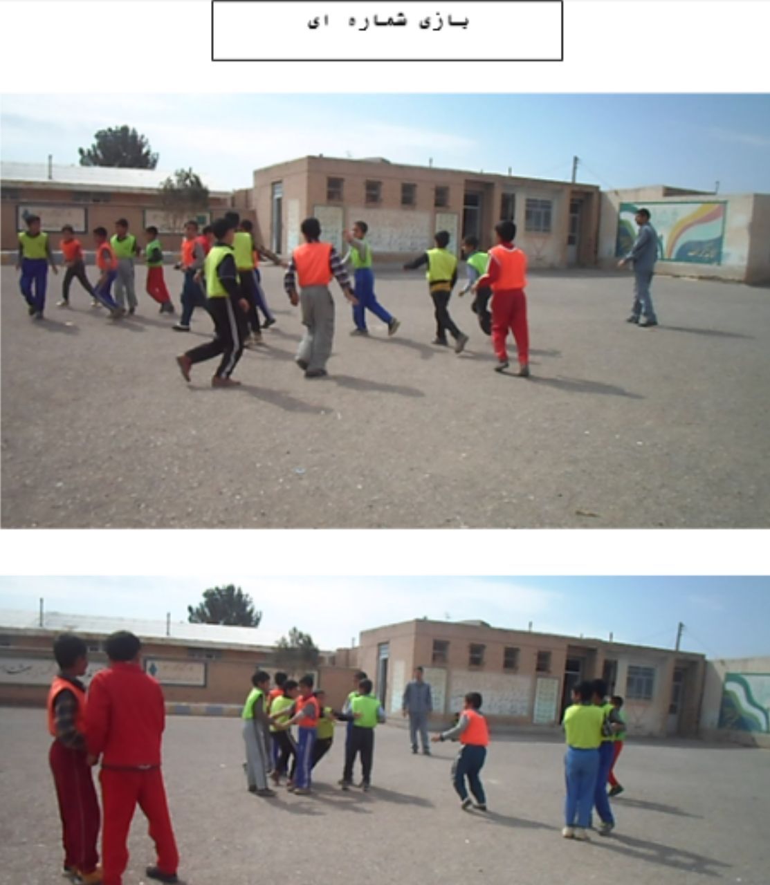 بازی ‌های مرتبط با استقامت قلبی  عروقی 3