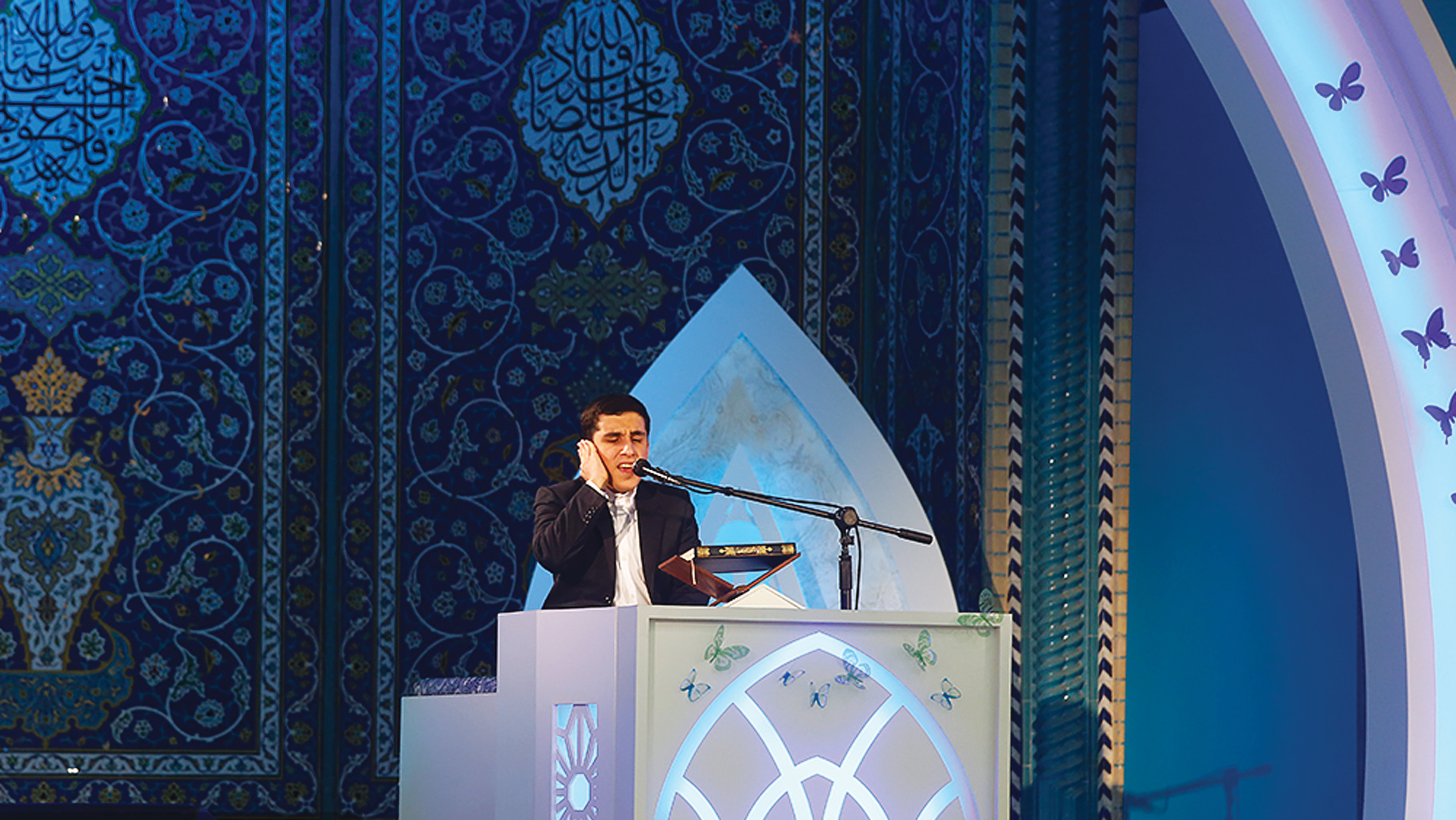 سی و پنجمین دوره مسابقات بین ‌المللی قرآن کریم