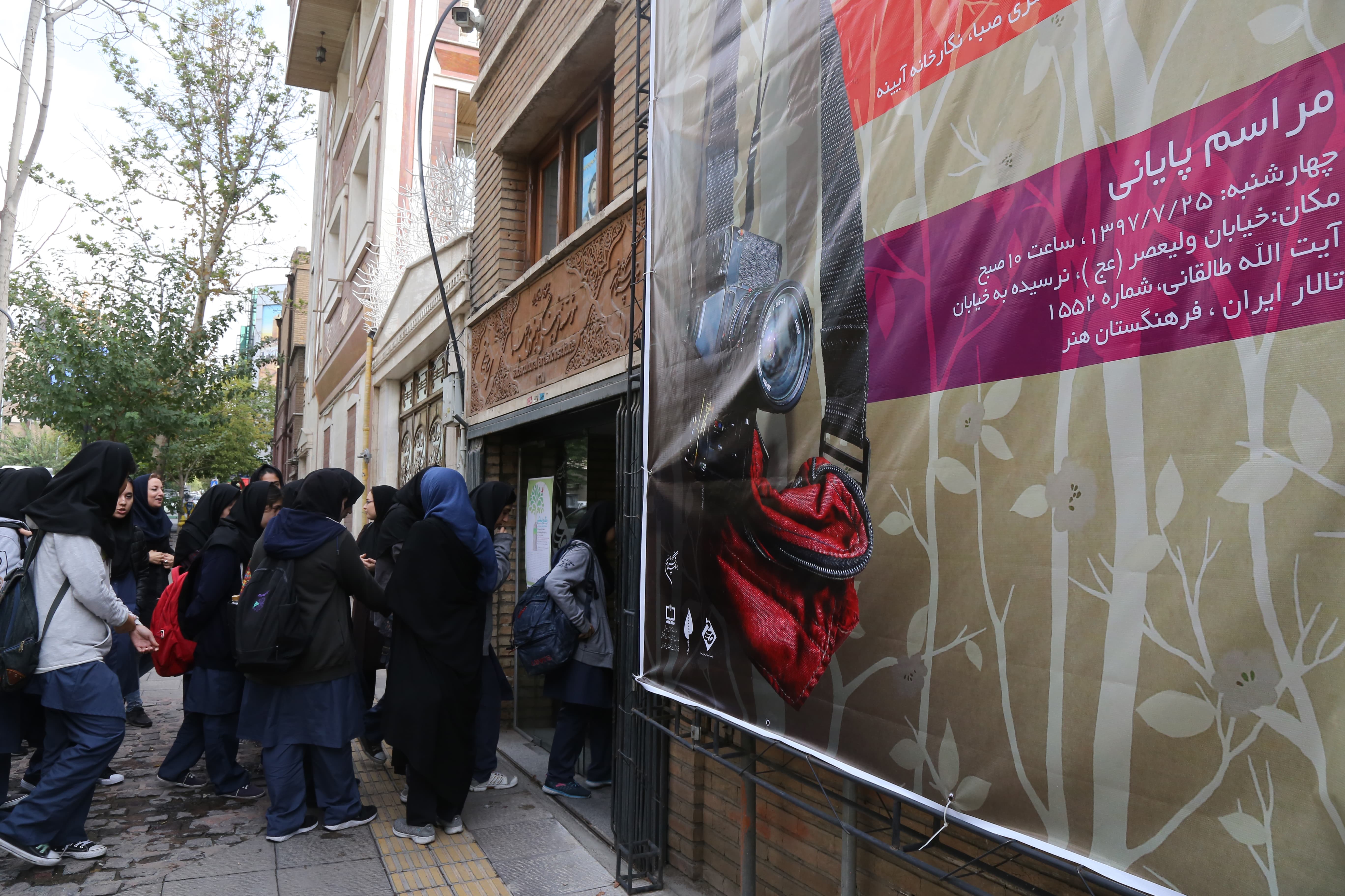 اختتامیه دهمین دوره جشنواره