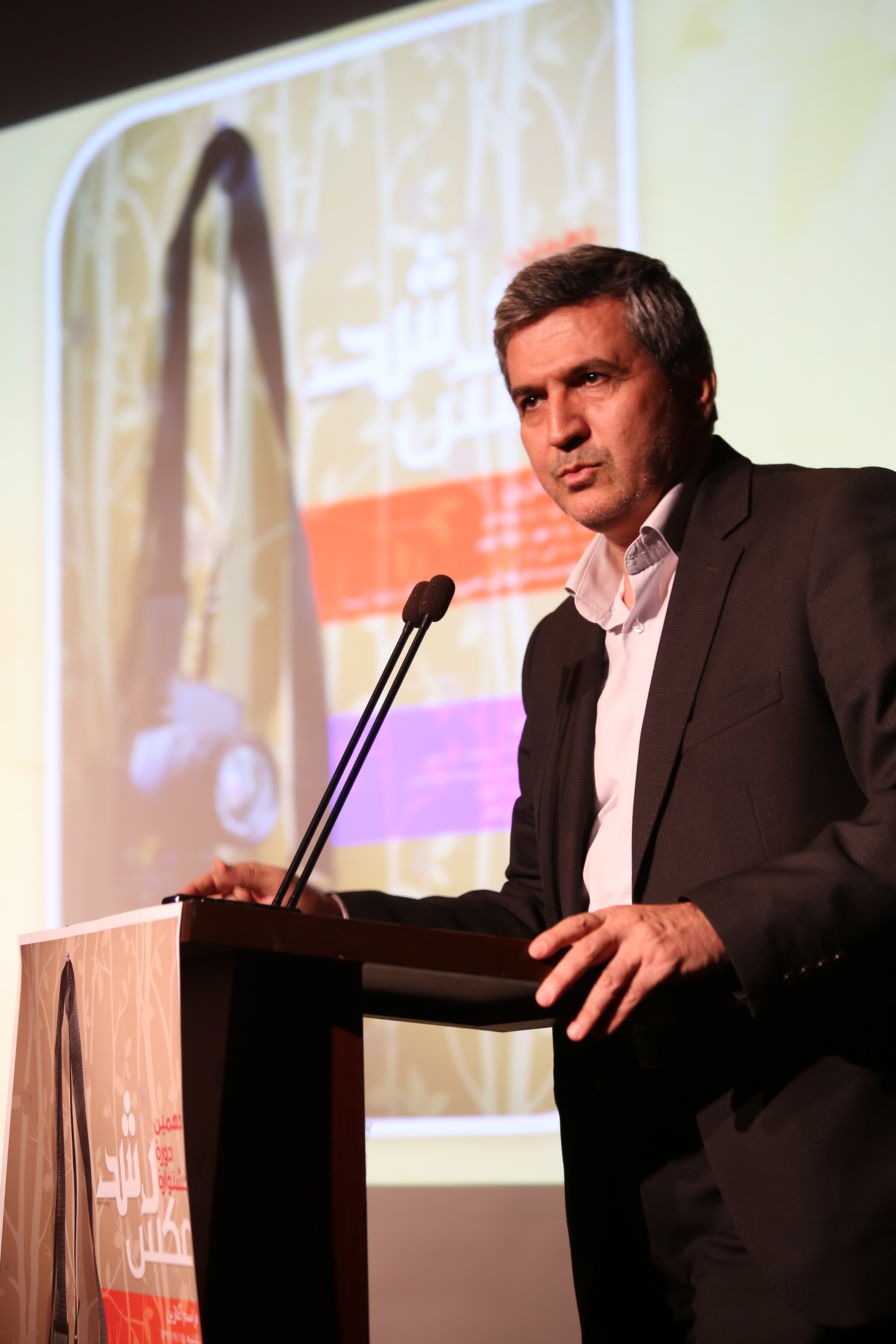 اختتامیه دهمین دوره جشنواره