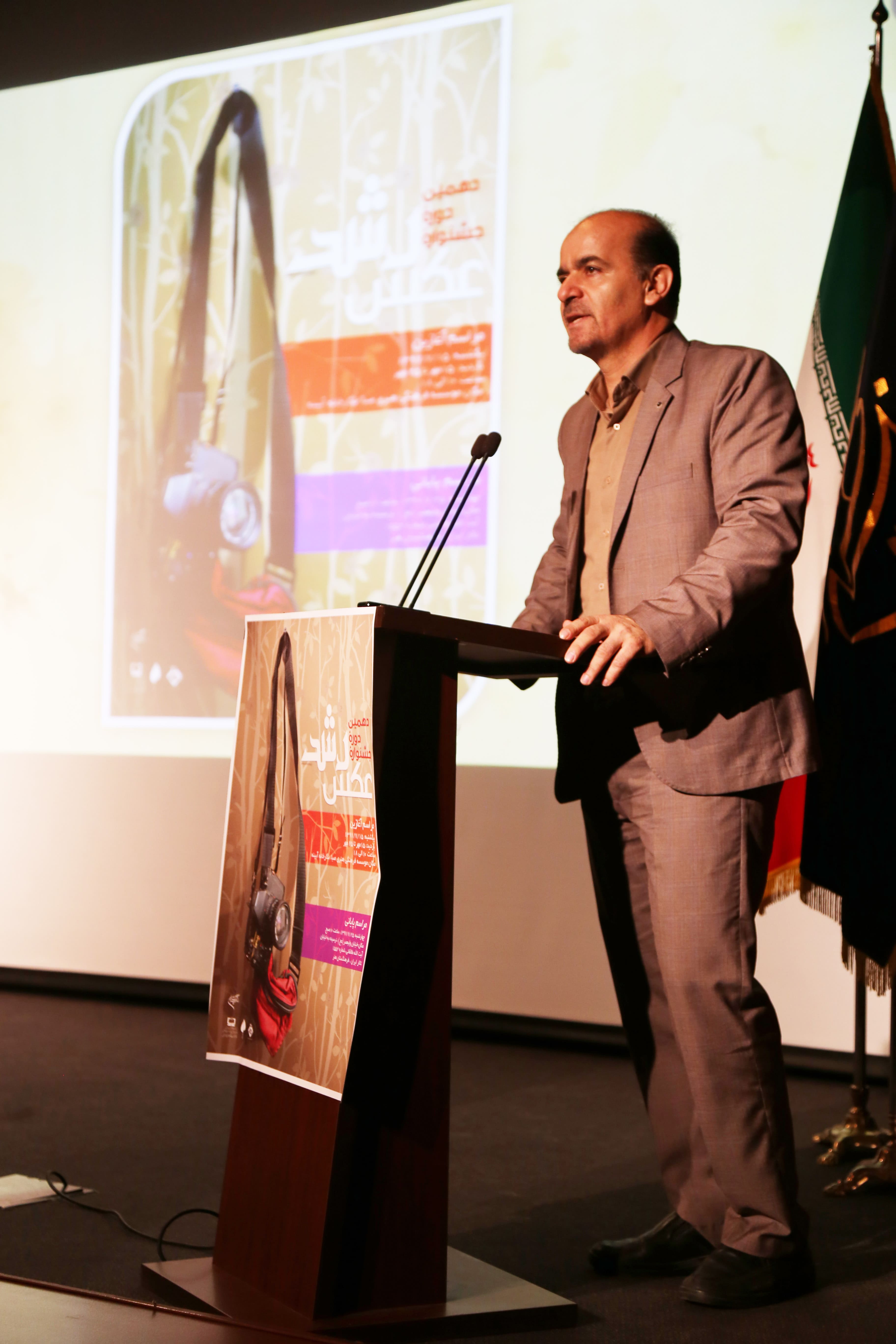 اختتامیه دهمین دوره جشنواره