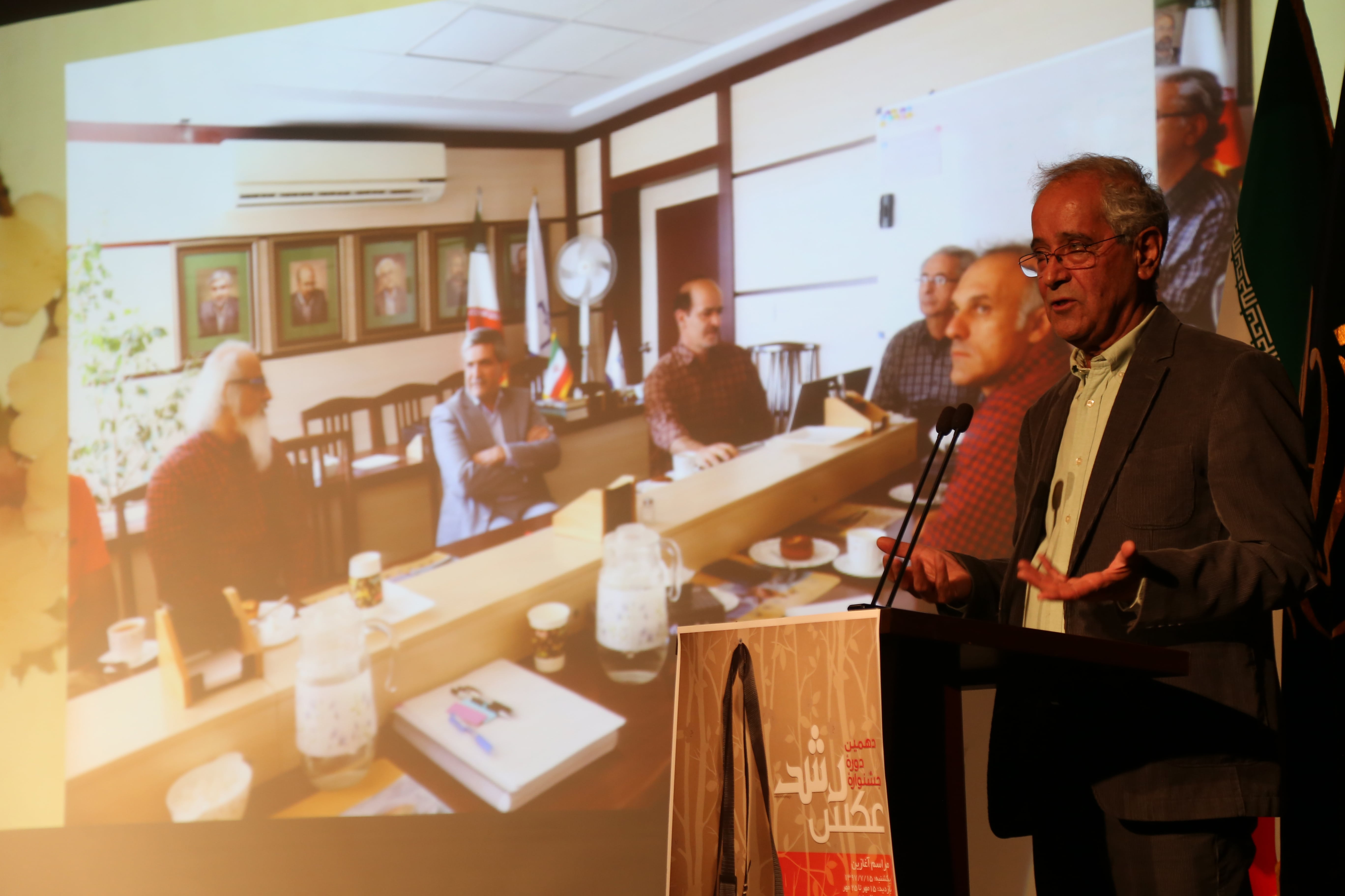 اختتامیه دهمین دوره جشنواره