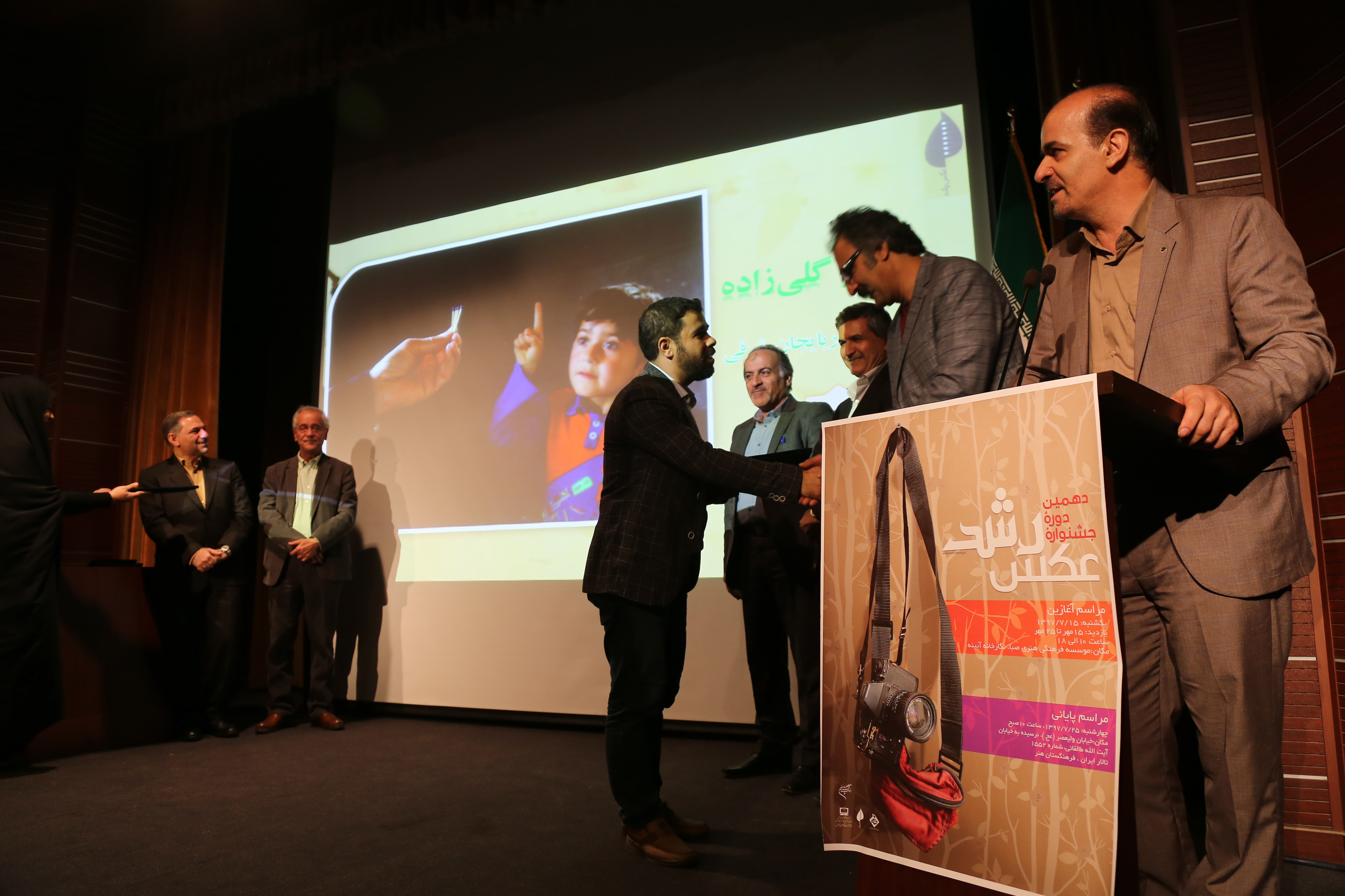 اختتامیه دهمین دوره جشنواره