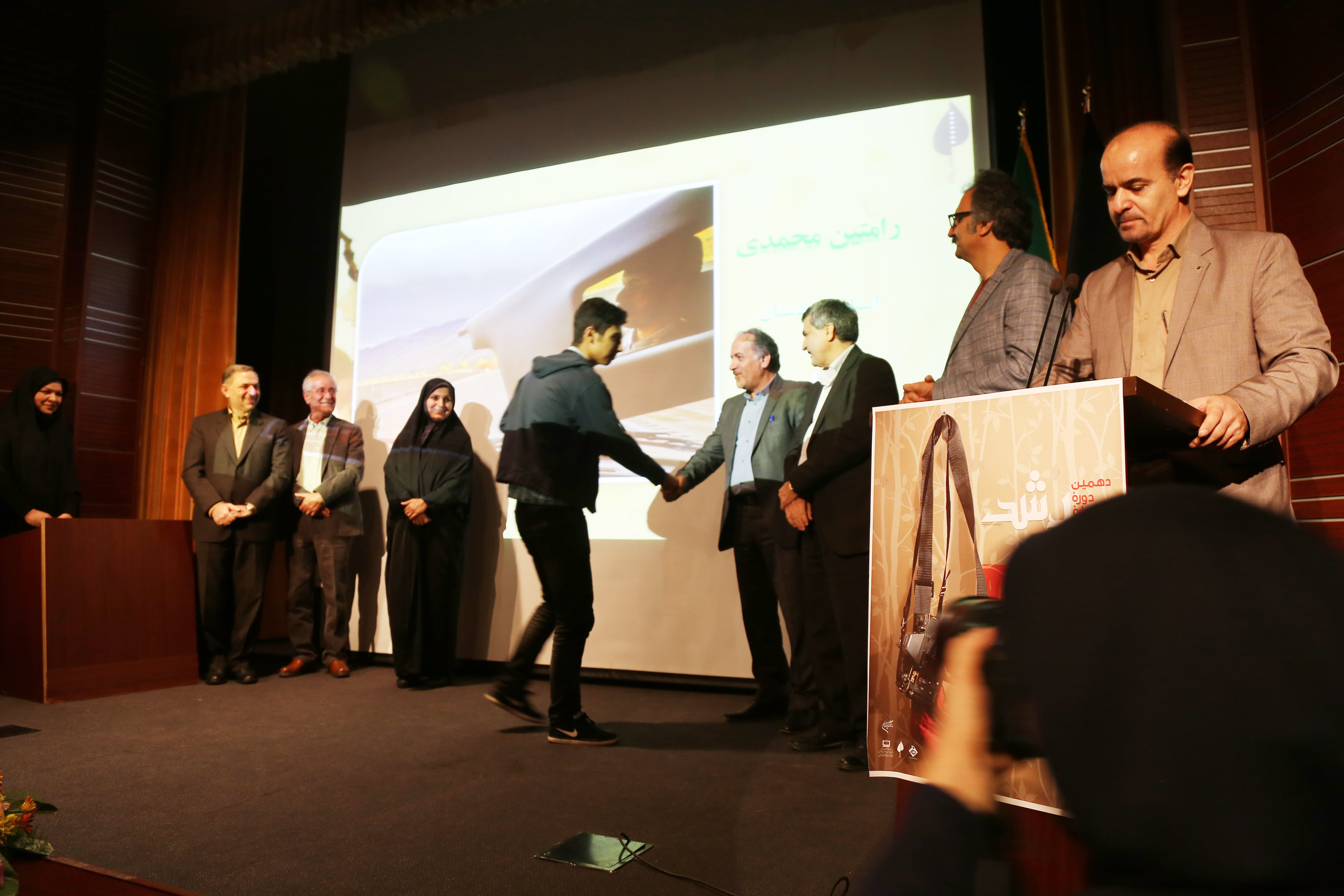 اختتامیه دهمین دوره جشنواره