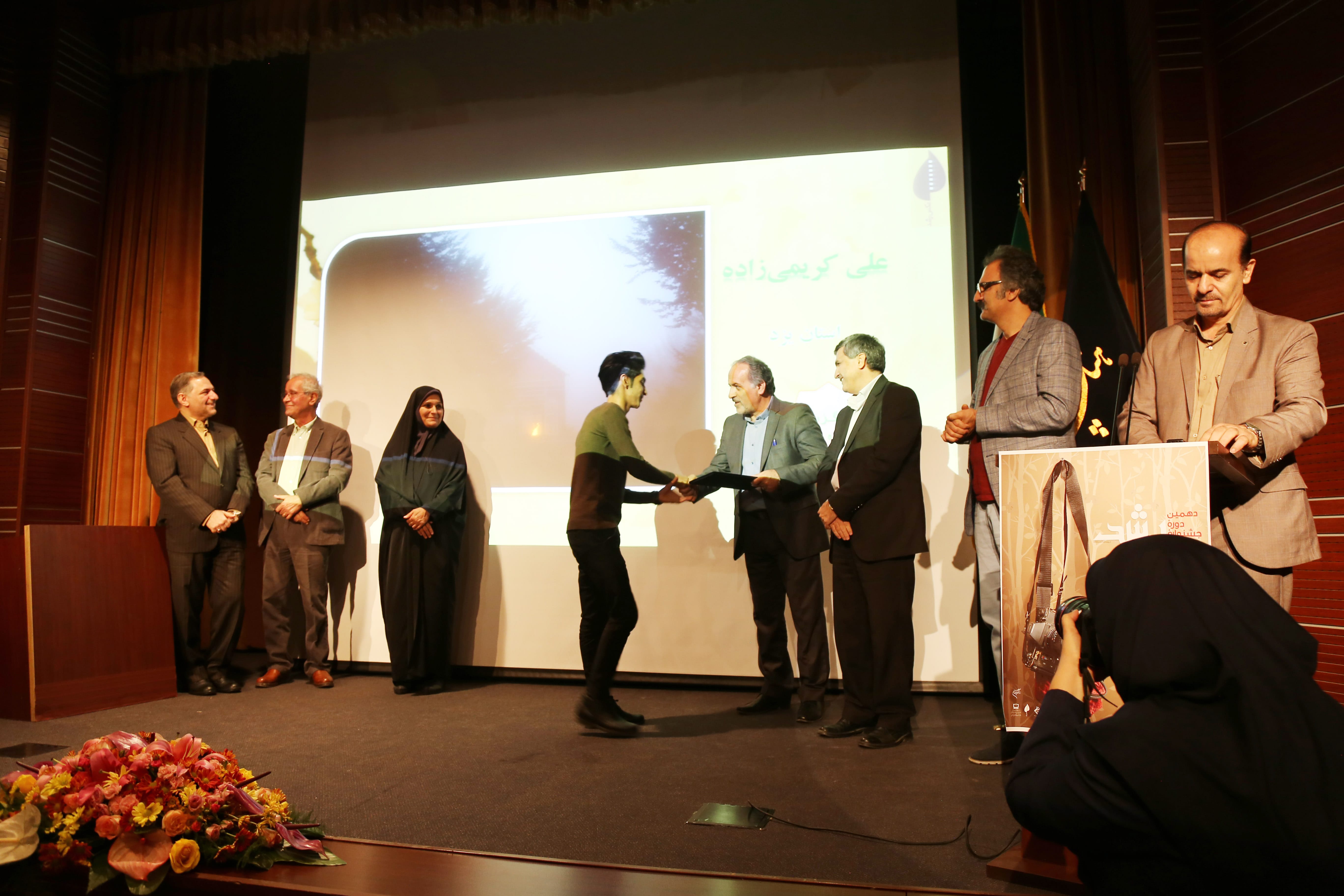 اختتامیه دهمین دوره جشنواره