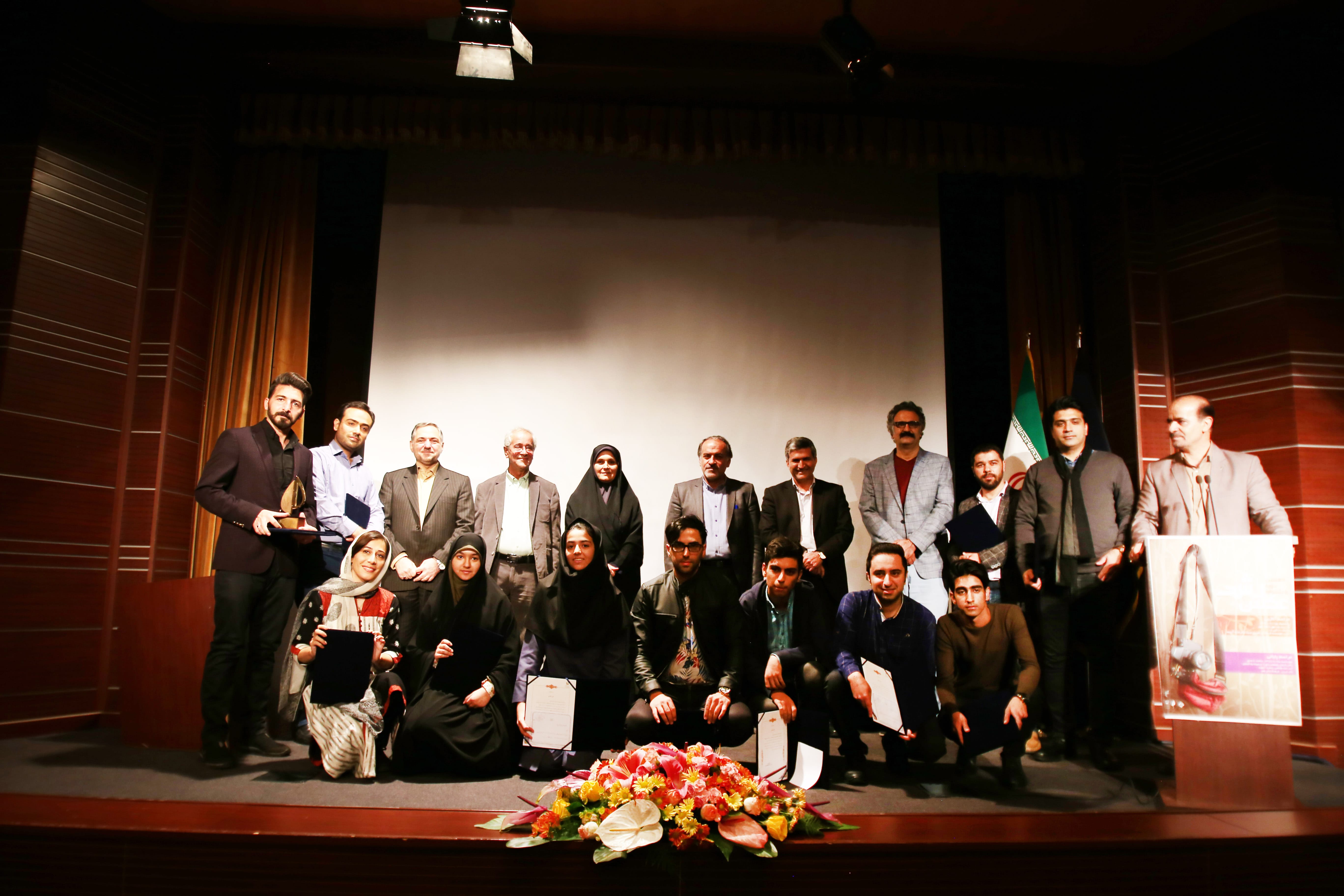 اختتامیه دهمین دوره جشنواره