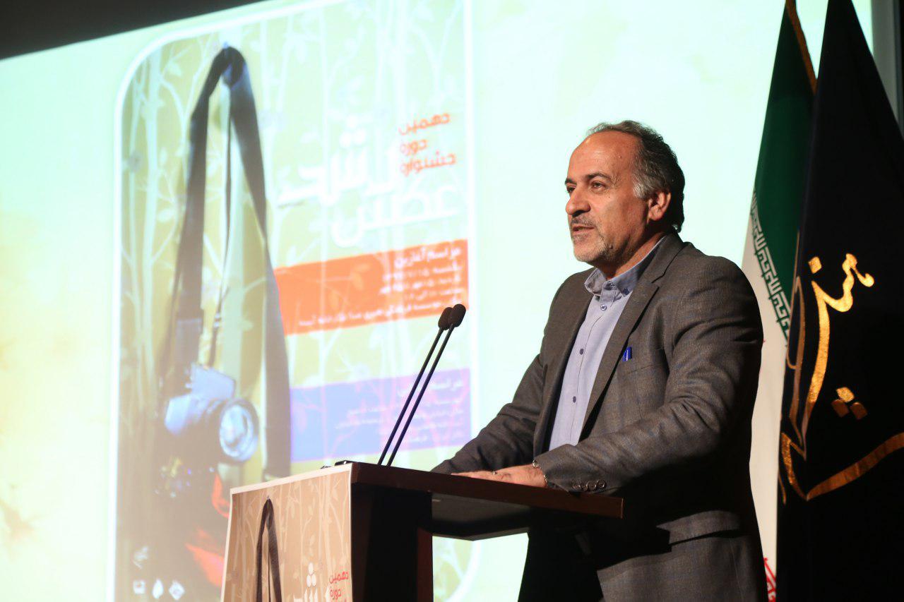 اختتامیه دهمین دوره جشنواره