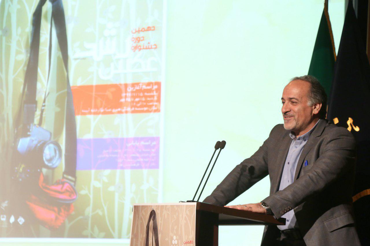 اختتامیه دهمین دوره جشنواره