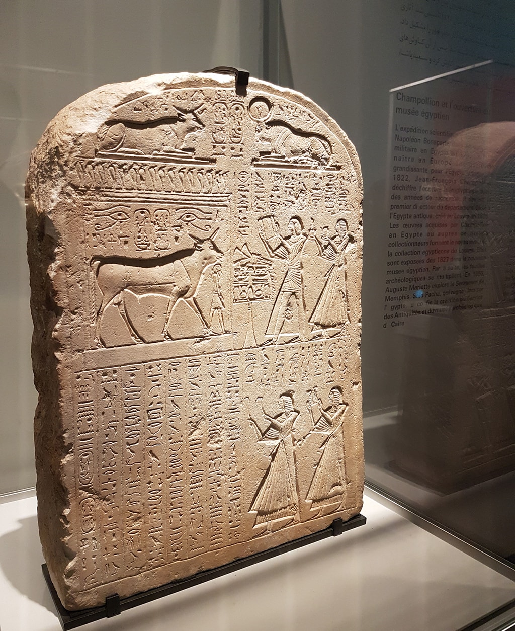 موزه لوور پاریس در تهران