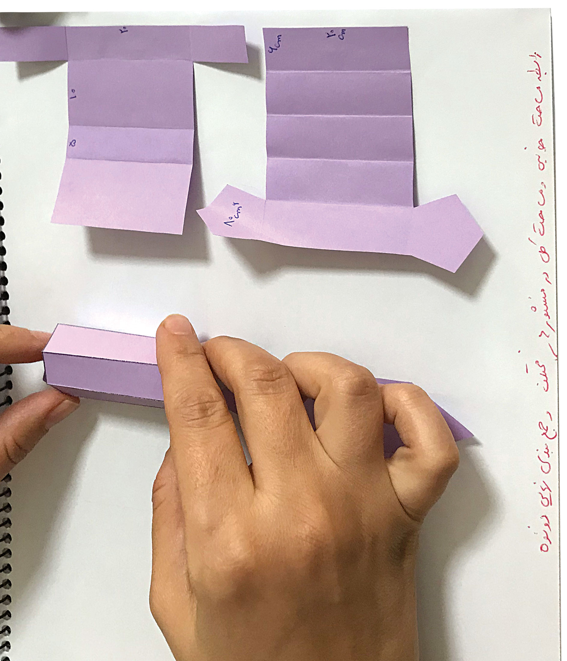 دفتر تعاملی