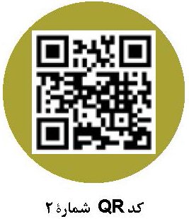 فرصت یادگیری برای همه