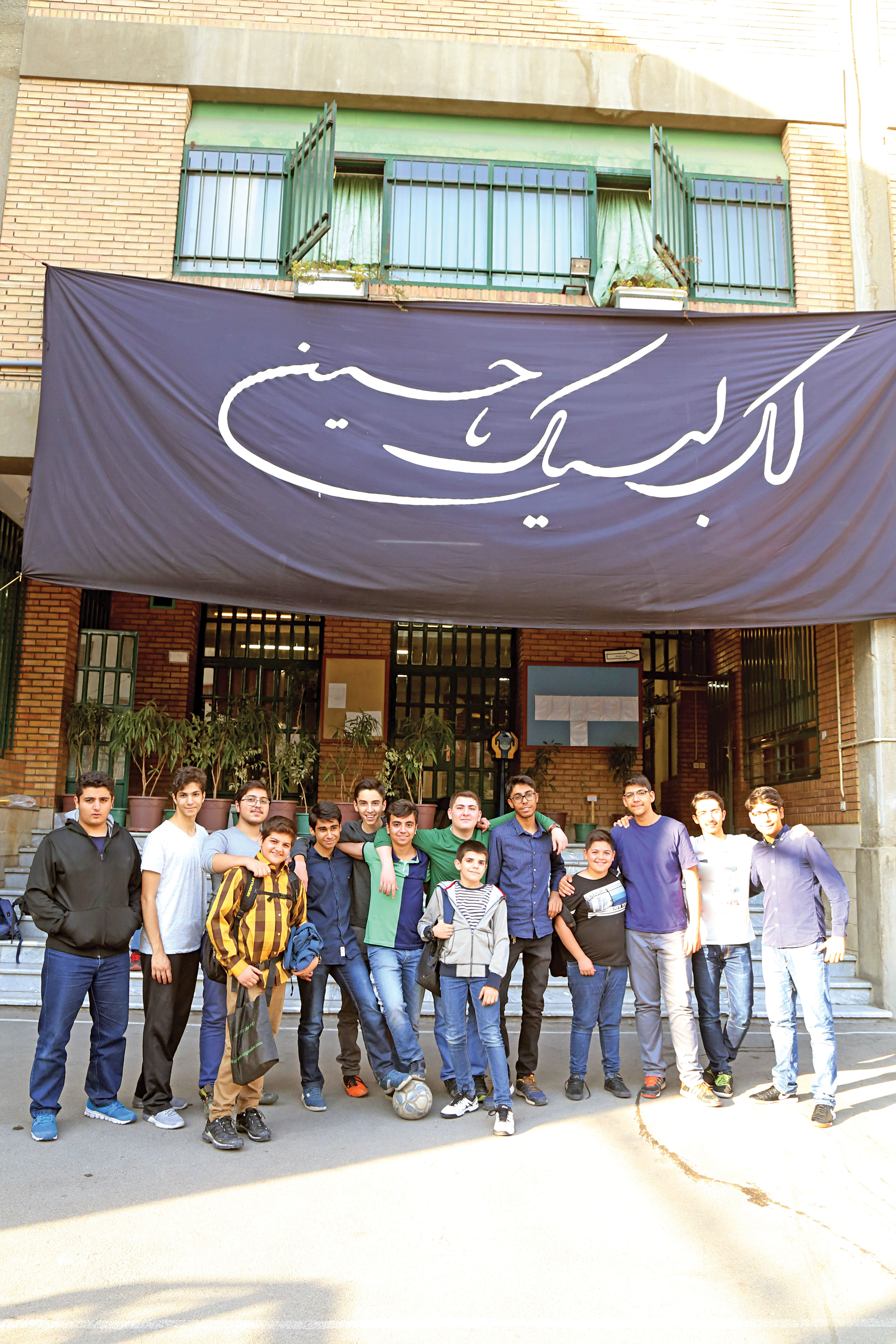 مدرسه در دست بچه ها