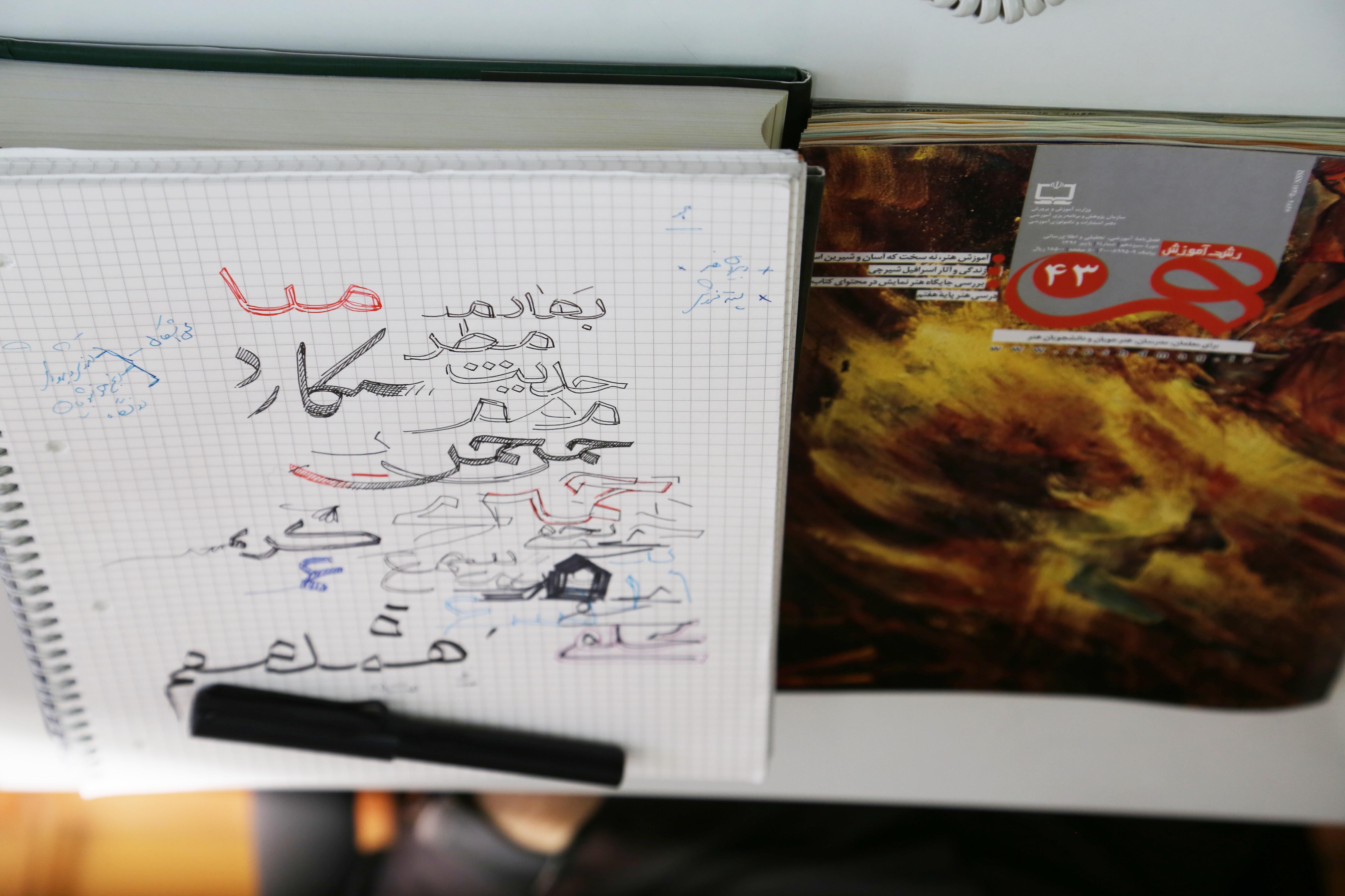 خواص تصویری حروف و نشانه نوشته