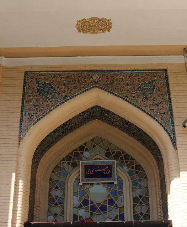 نخستین مرکز رسمی آموزش هنرهای سنتی در دوره معاصر