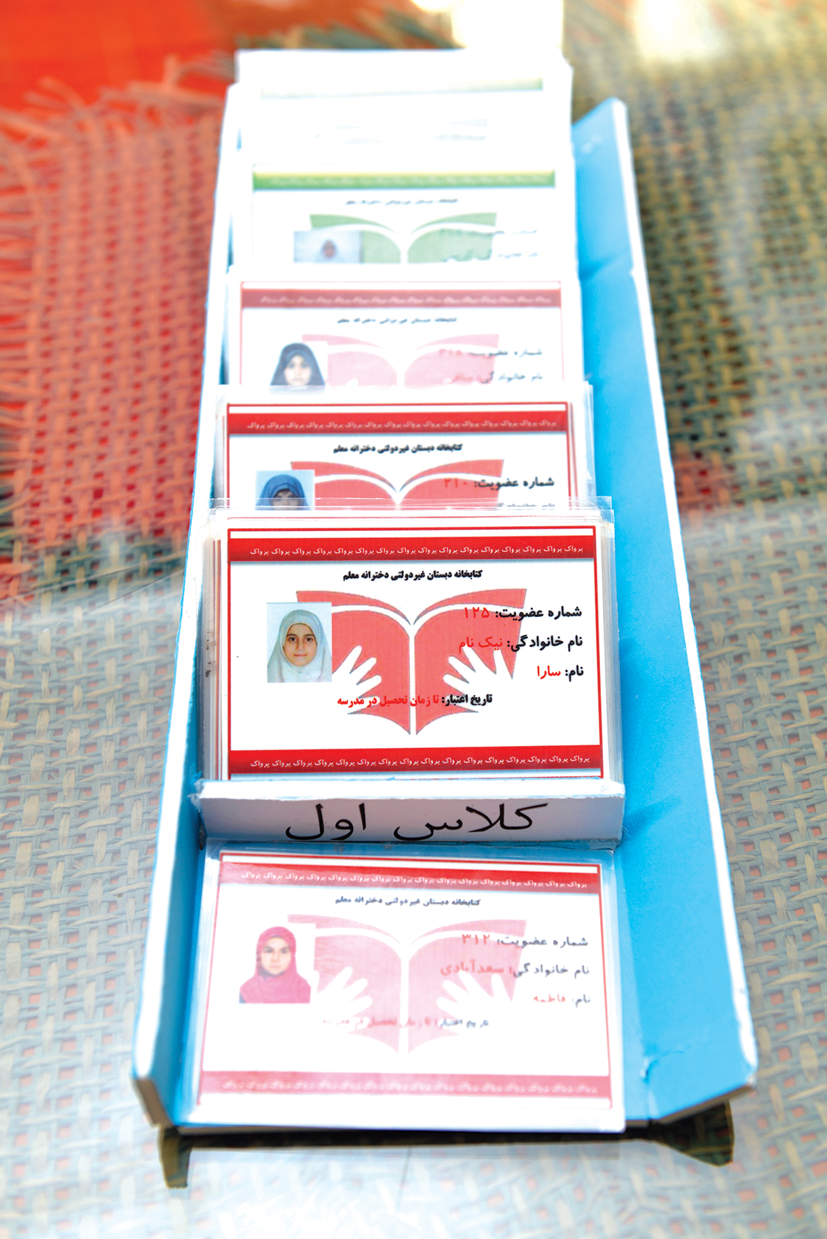 طرح توسعه کتابخوانی در دبستان دخترانه