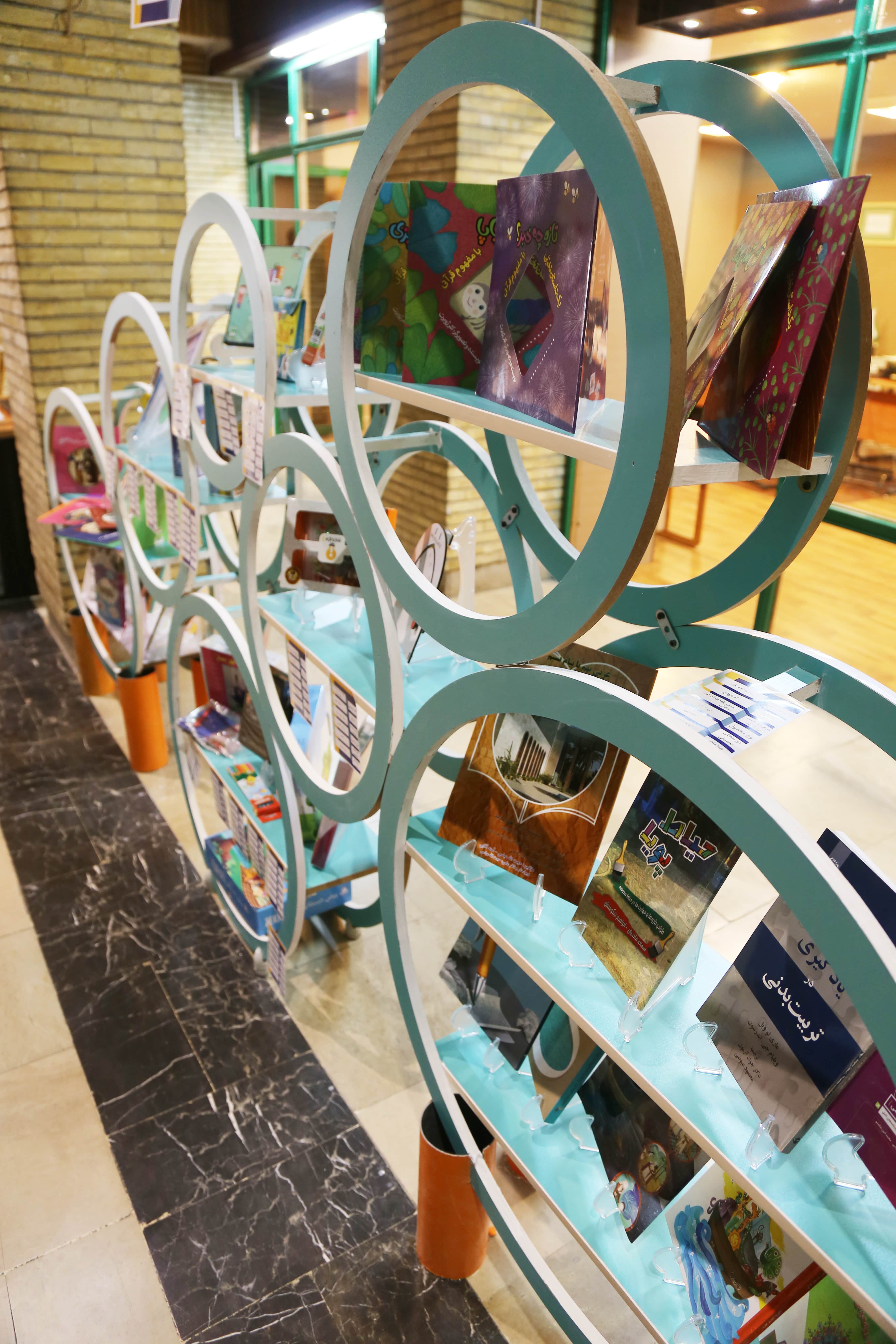 اختتامیه شانزدهمین دوره جشنواره کتاب رشد