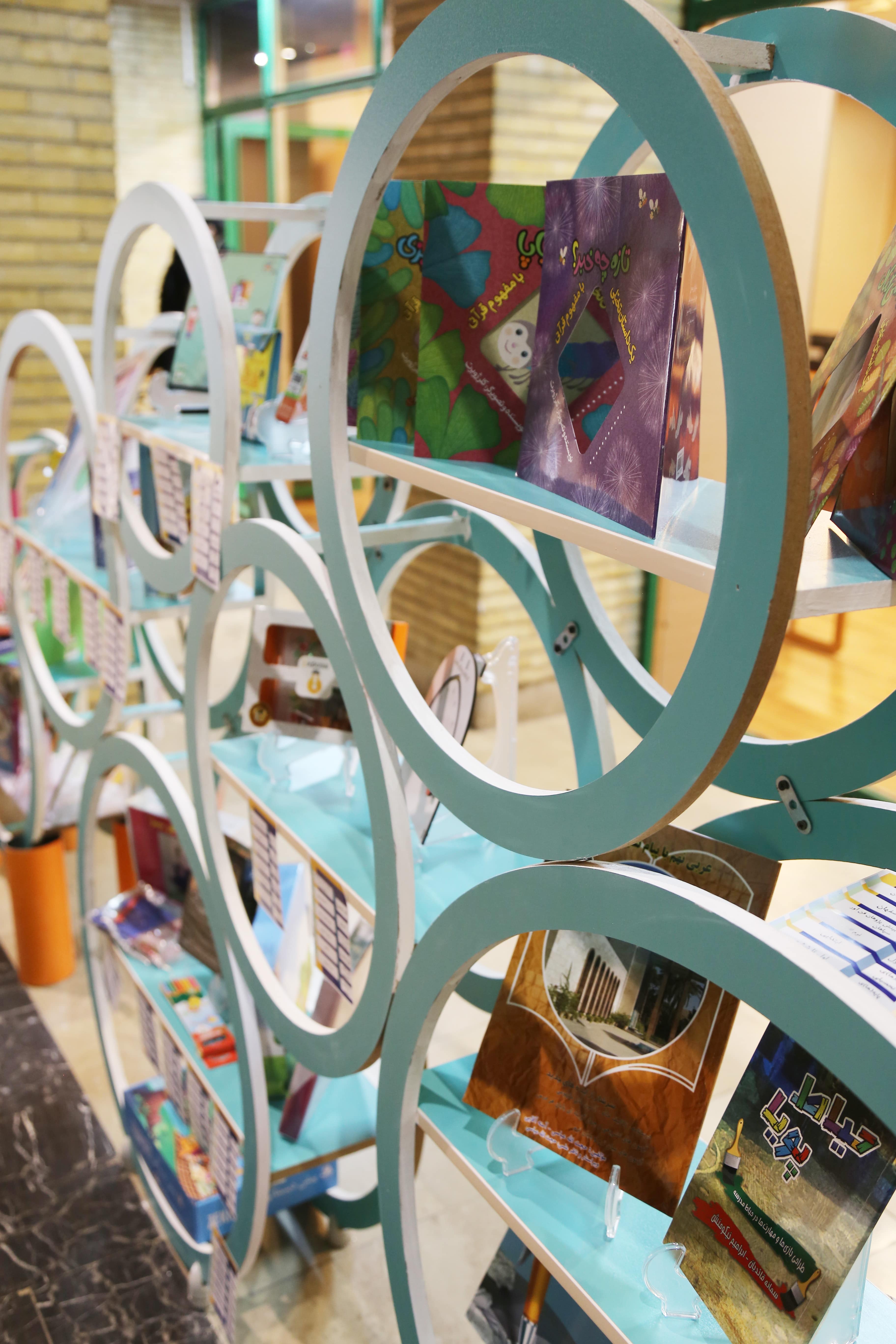 اختتامیه شانزدهمین دوره جشنواره کتاب رشد