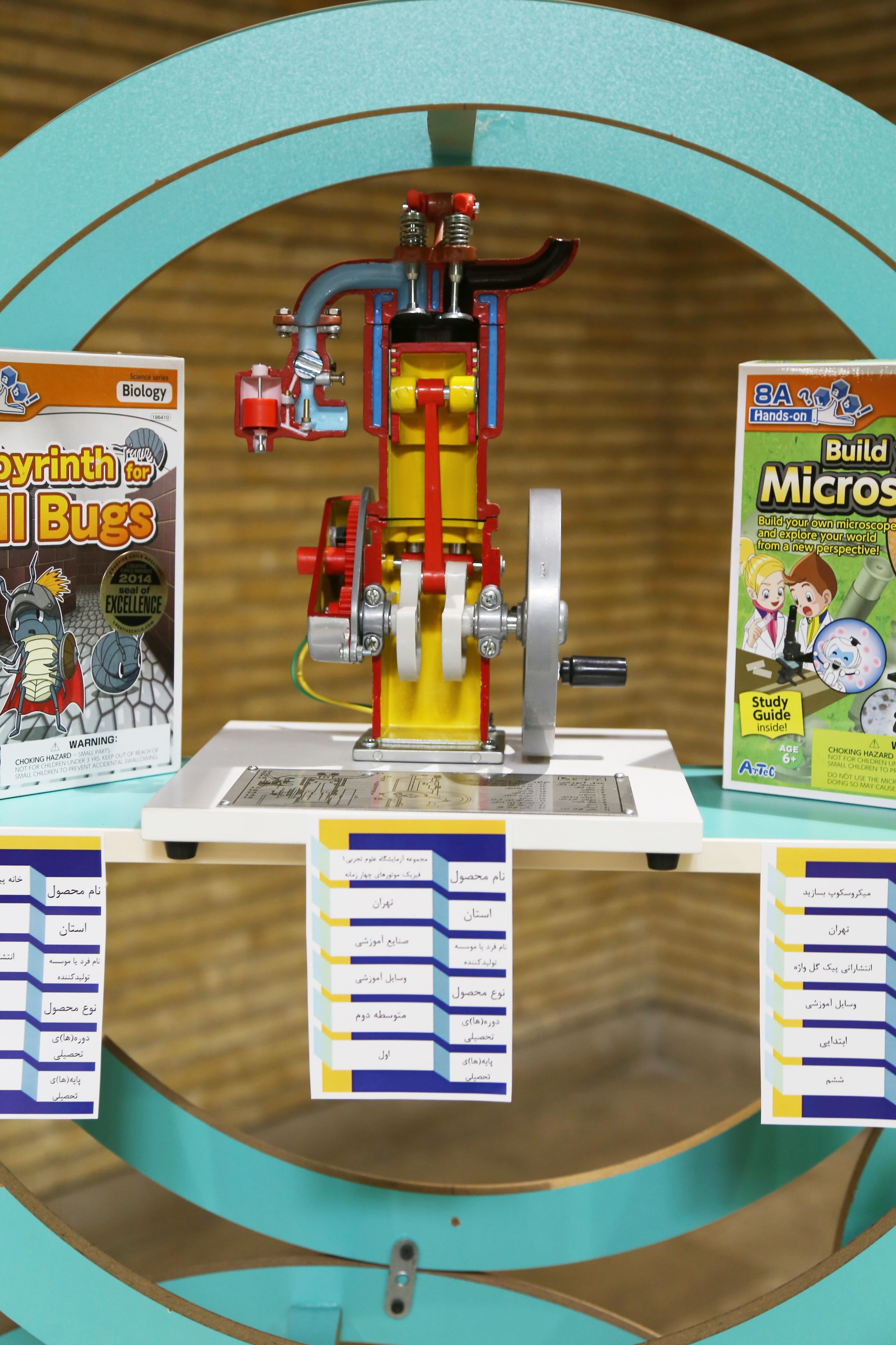 اختتامیه شانزدهمین دوره جشنواره کتاب رشد