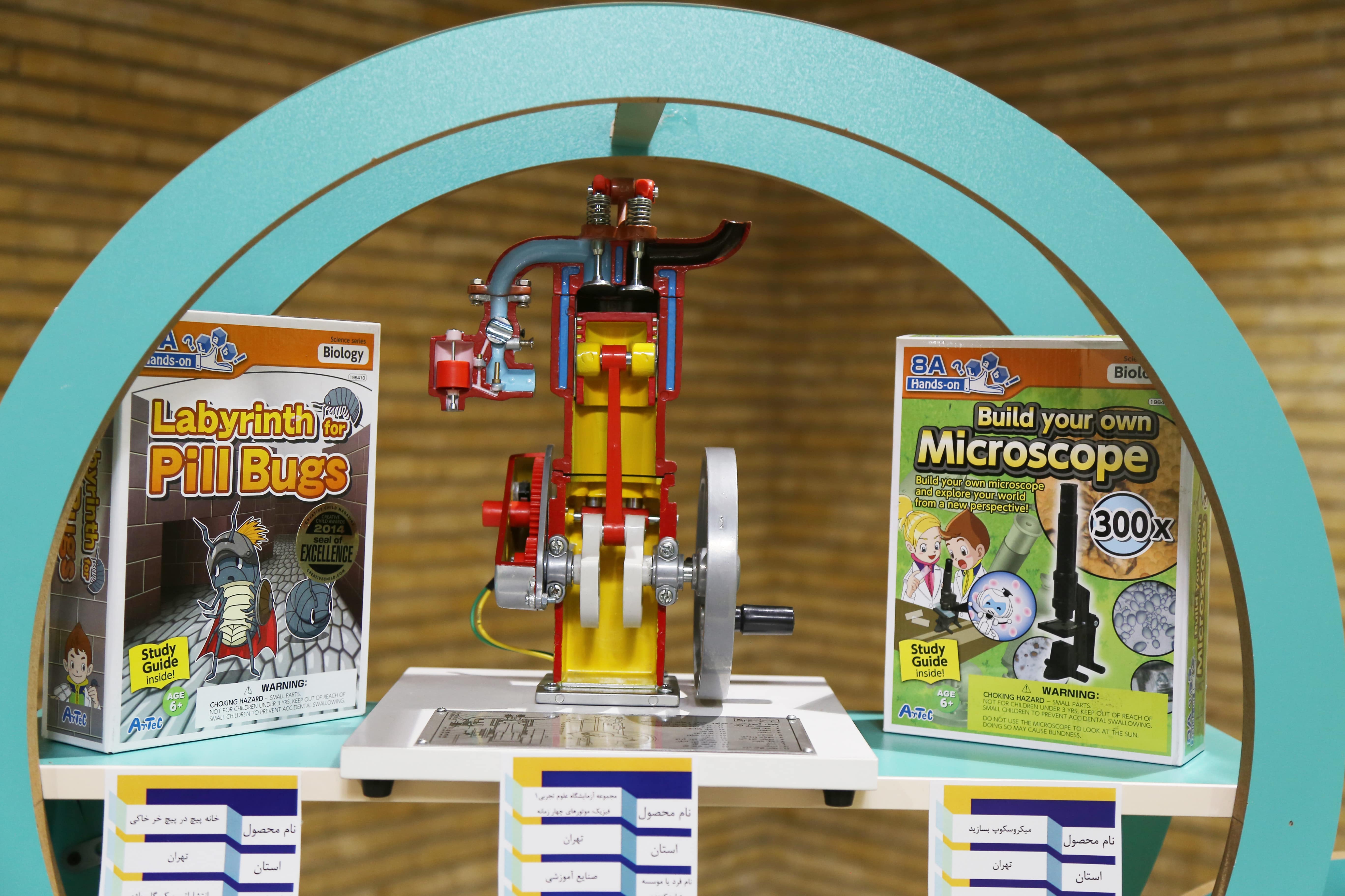 اختتامیه شانزدهمین دوره جشنواره کتاب رشد