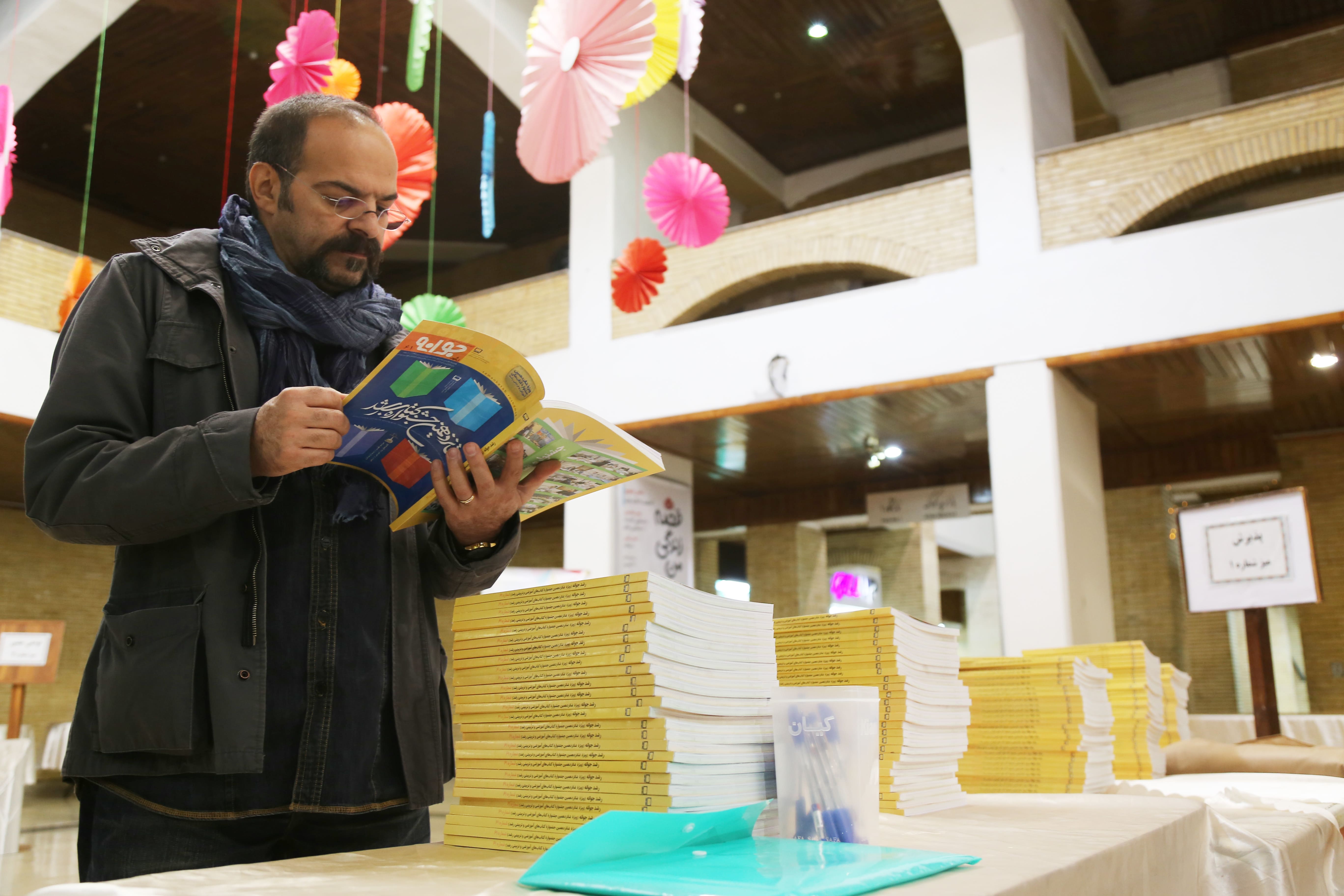 اختتامیه شانزدهمین دوره جشنواره کتاب رشد