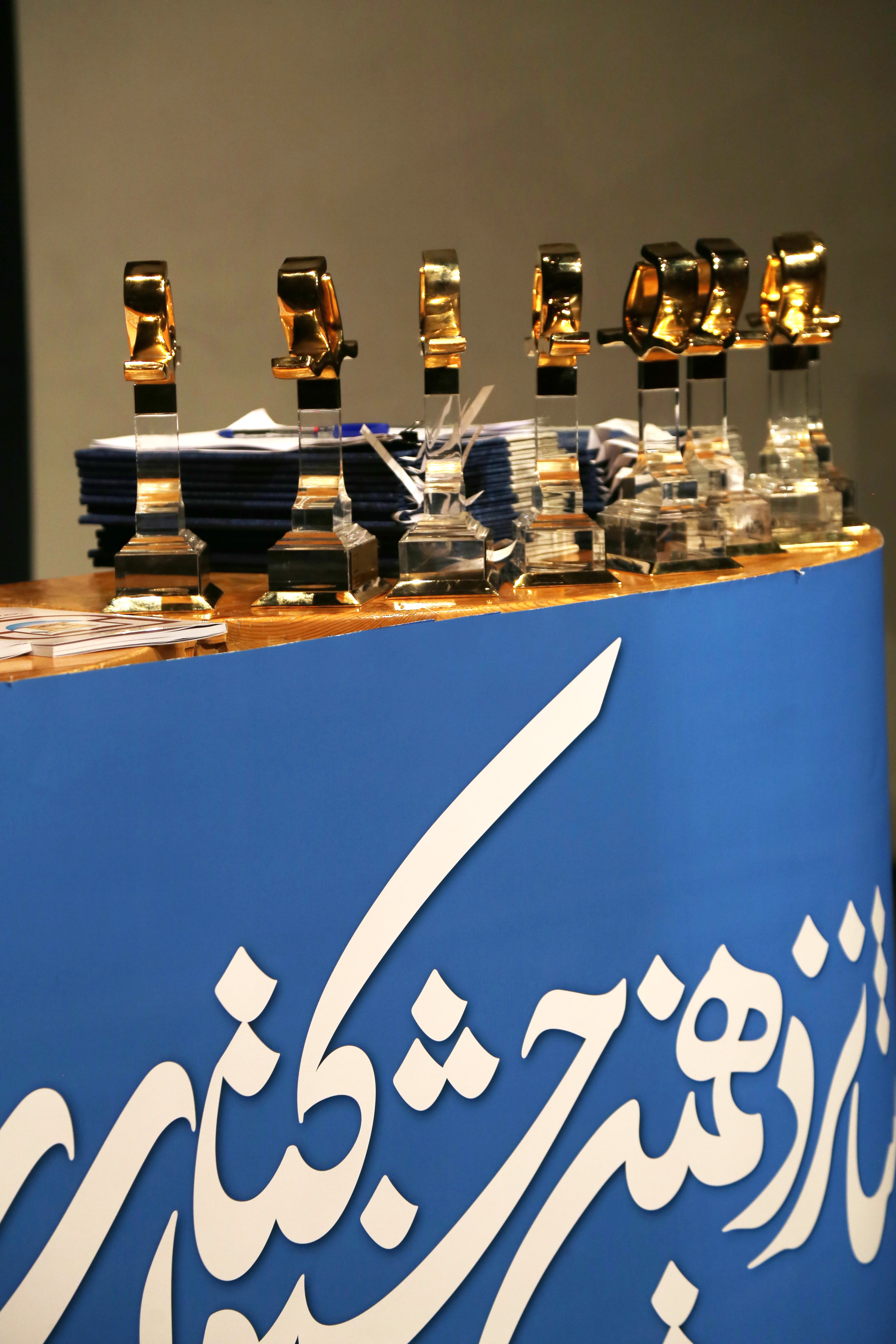 اختتامیه شانزدهمین دوره جشنواره کتاب رشد