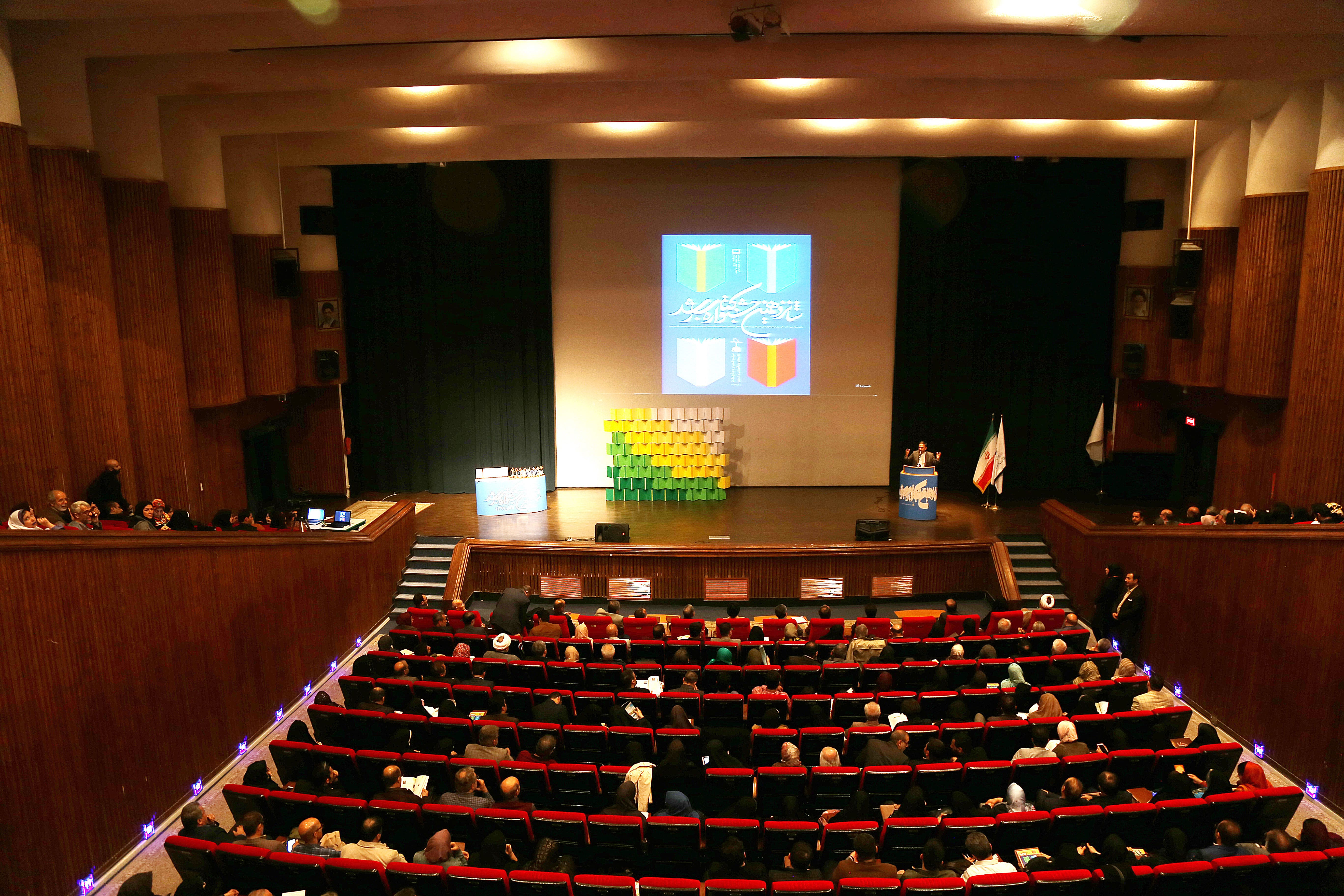 اختتامیه شانزدهمین دوره جشنواره کتاب رشد