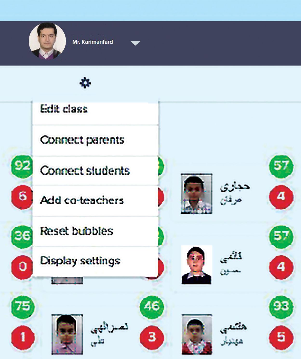 دوجو، دستیار معلم