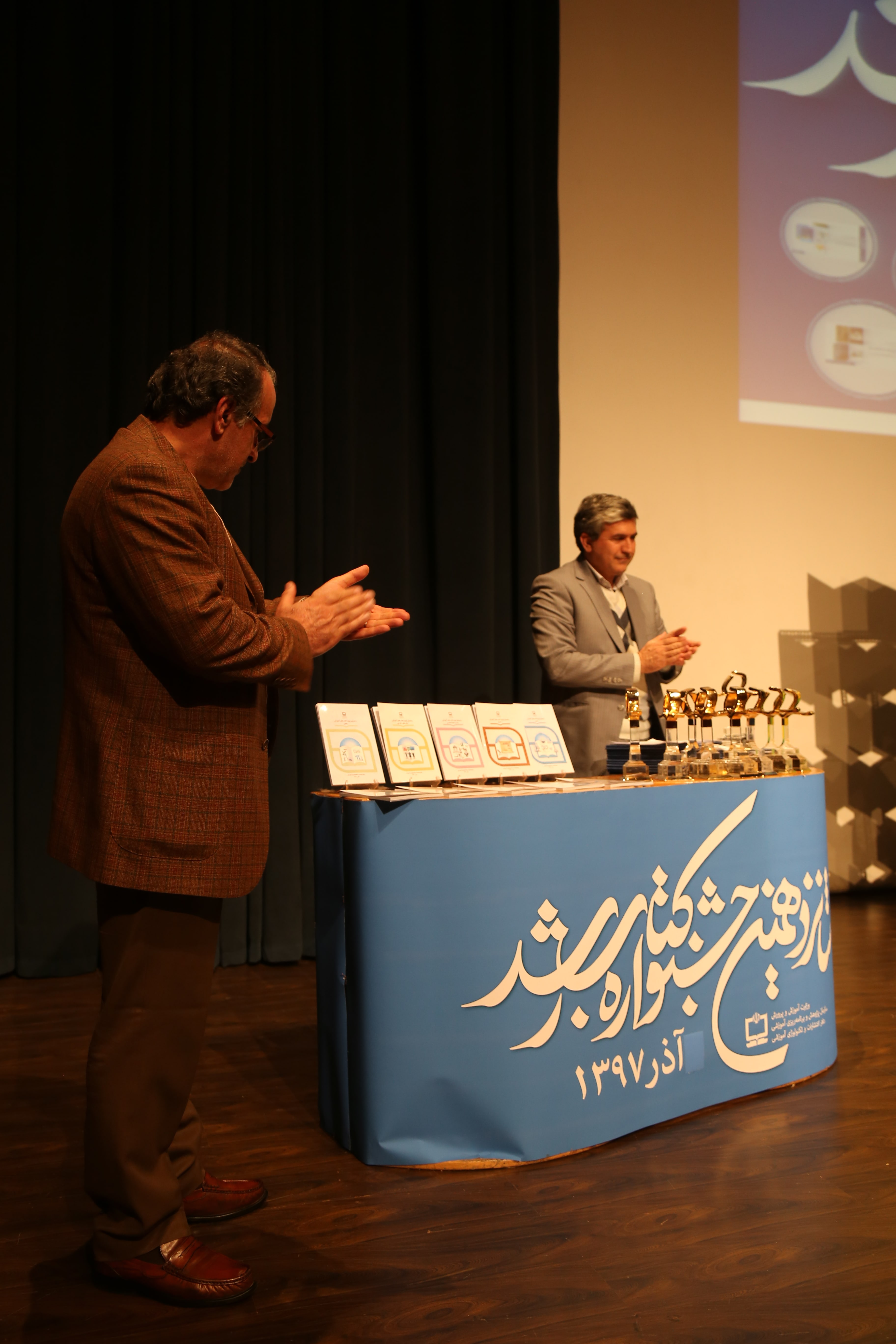 اختتامیه شانزدهمین دوره جشنواره کتاب رشد