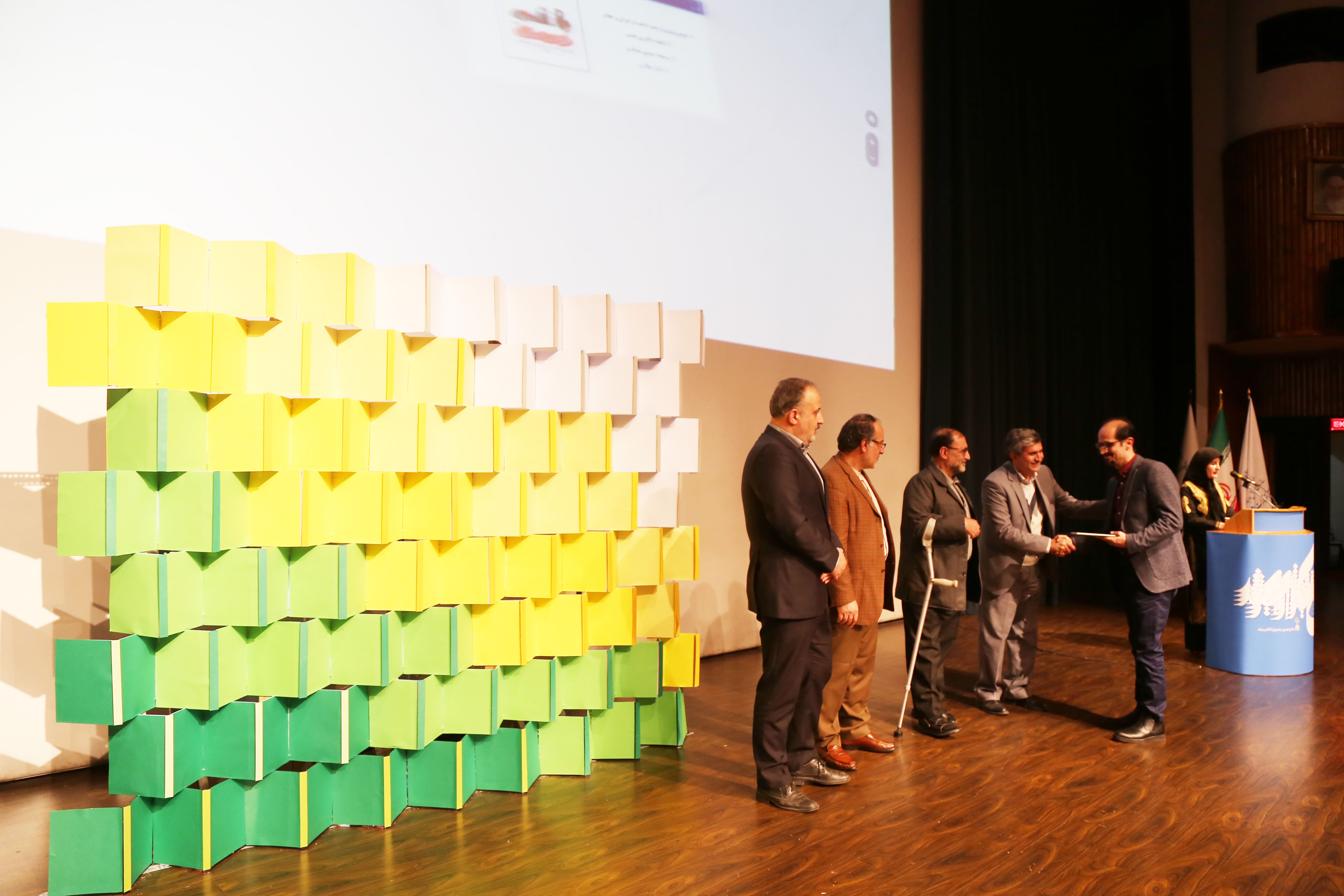 اختتامیه شانزدهمین دوره جشنواره کتاب رشد