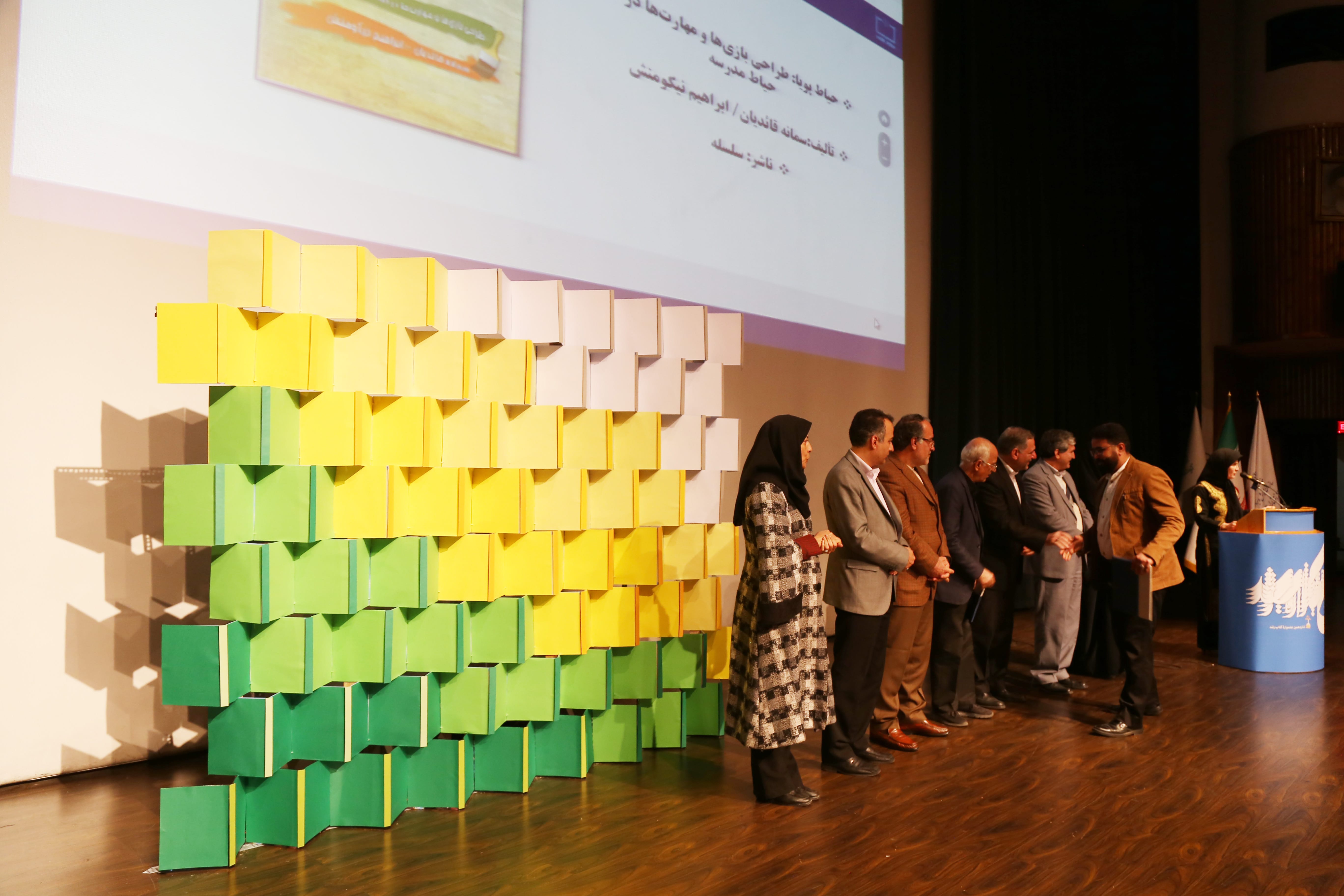 اختتامیه شانزدهمین دوره جشنواره کتاب رشد