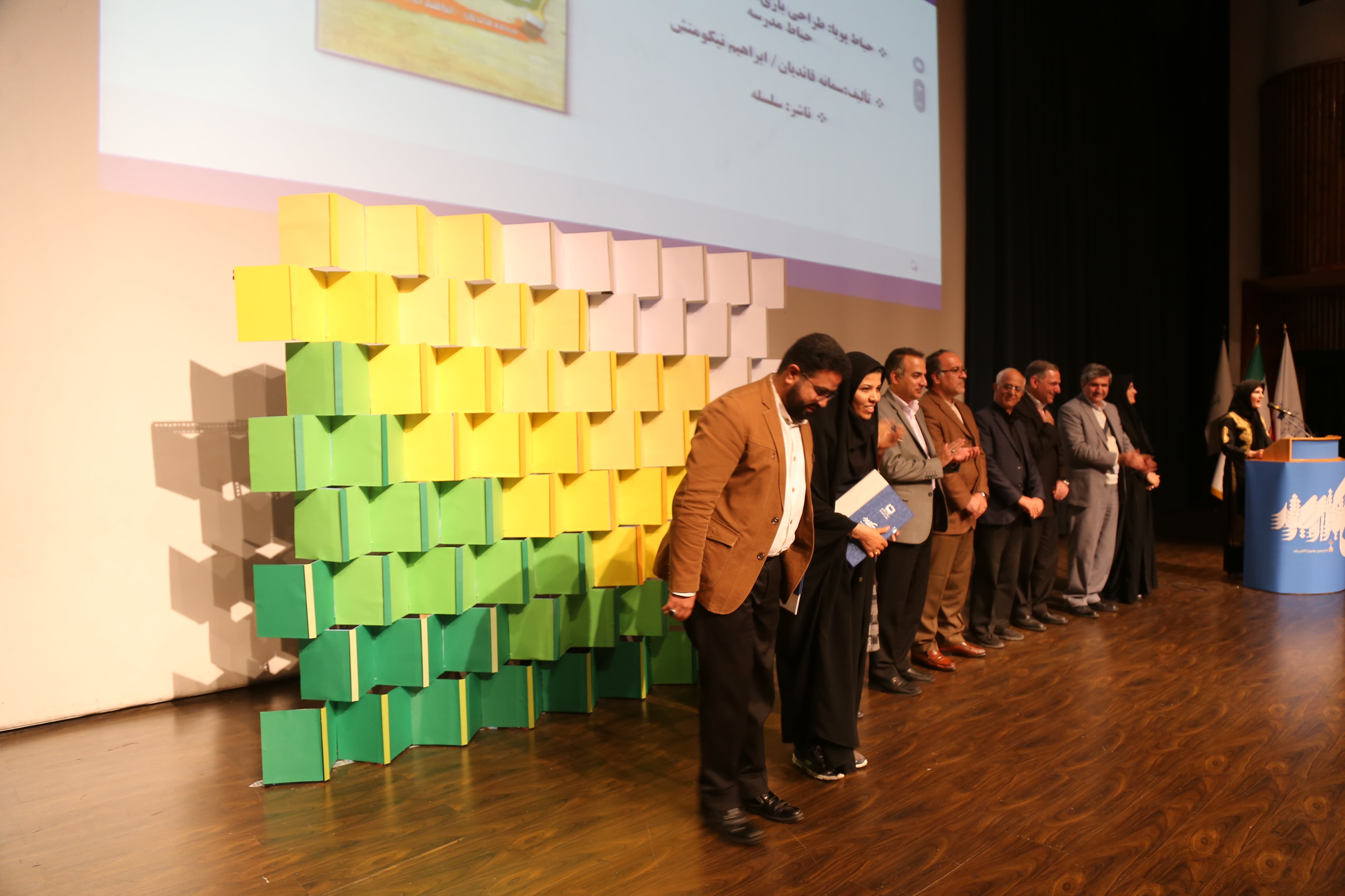 اختتامیه شانزدهمین دوره جشنواره کتاب رشد