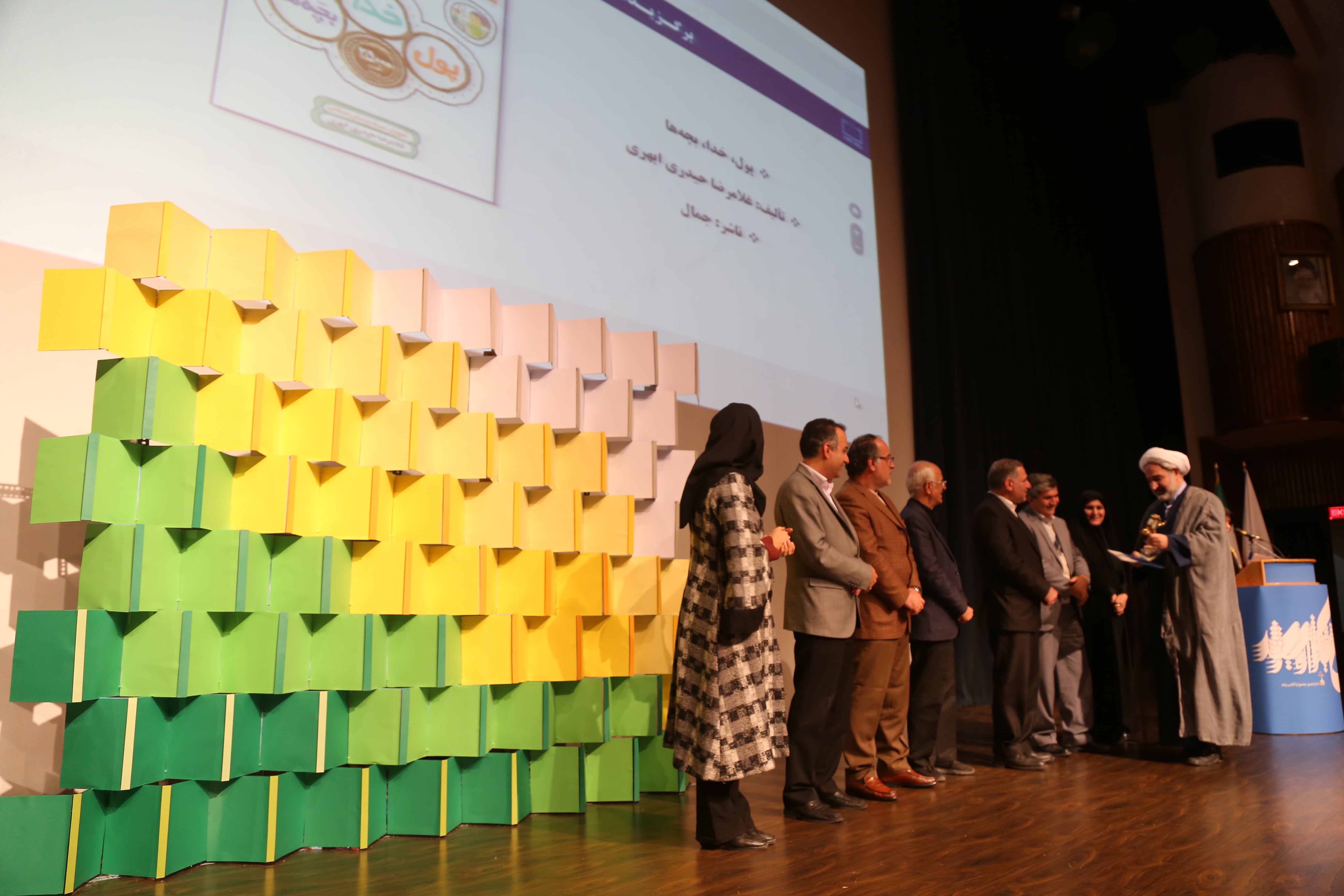 اختتامیه شانزدهمین دوره جشنواره کتاب رشد