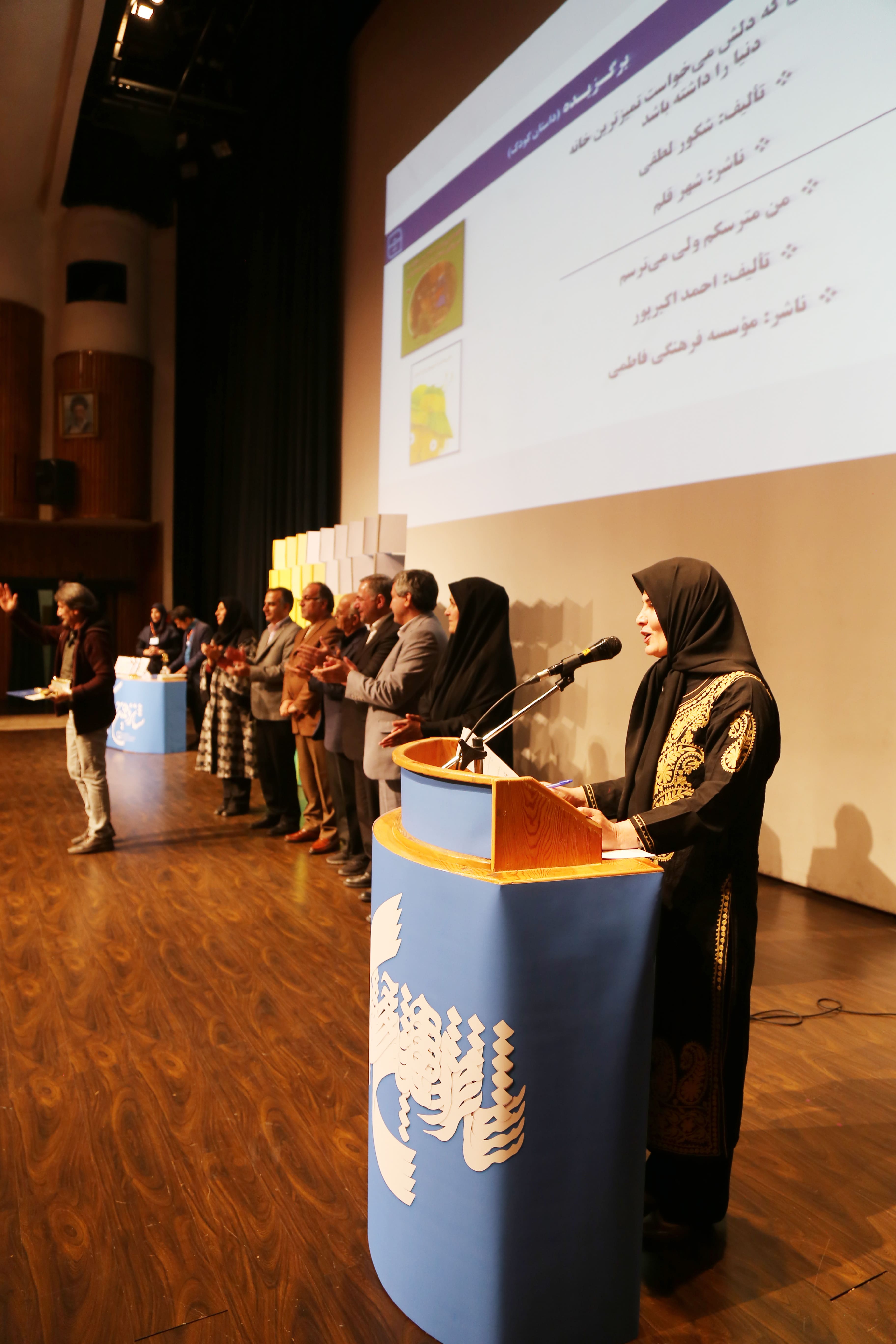 اختتامیه شانزدهمین دوره جشنواره کتاب رشد